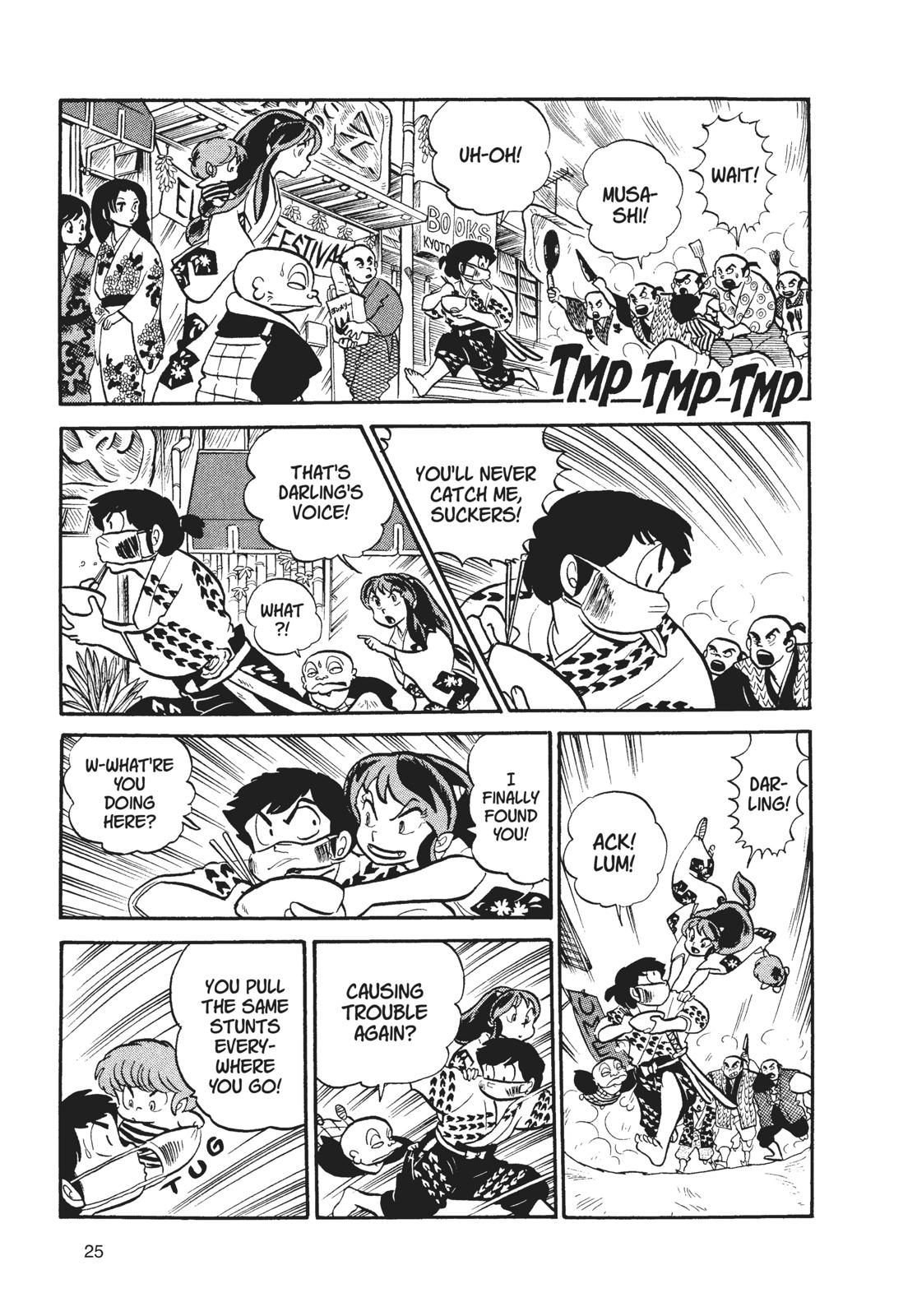 Read Urusei Yatsura Manga Online
