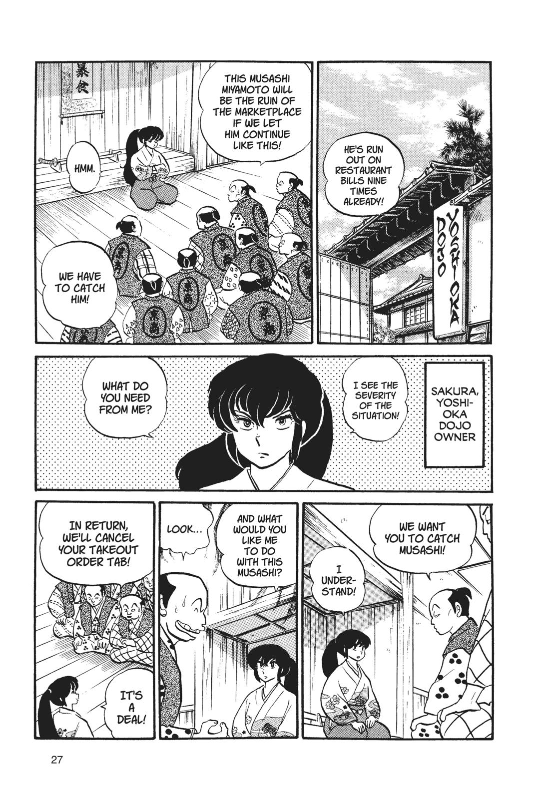 Read Urusei Yatsura Manga Online
