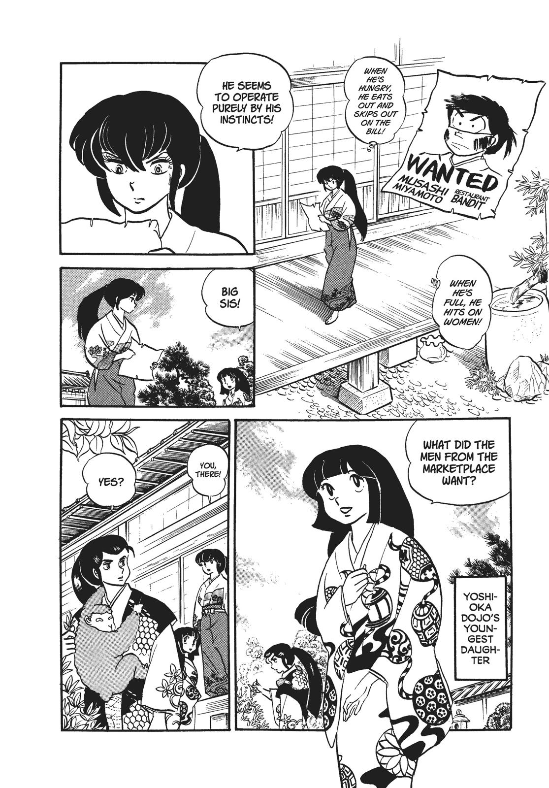 Read Urusei Yatsura Manga Online