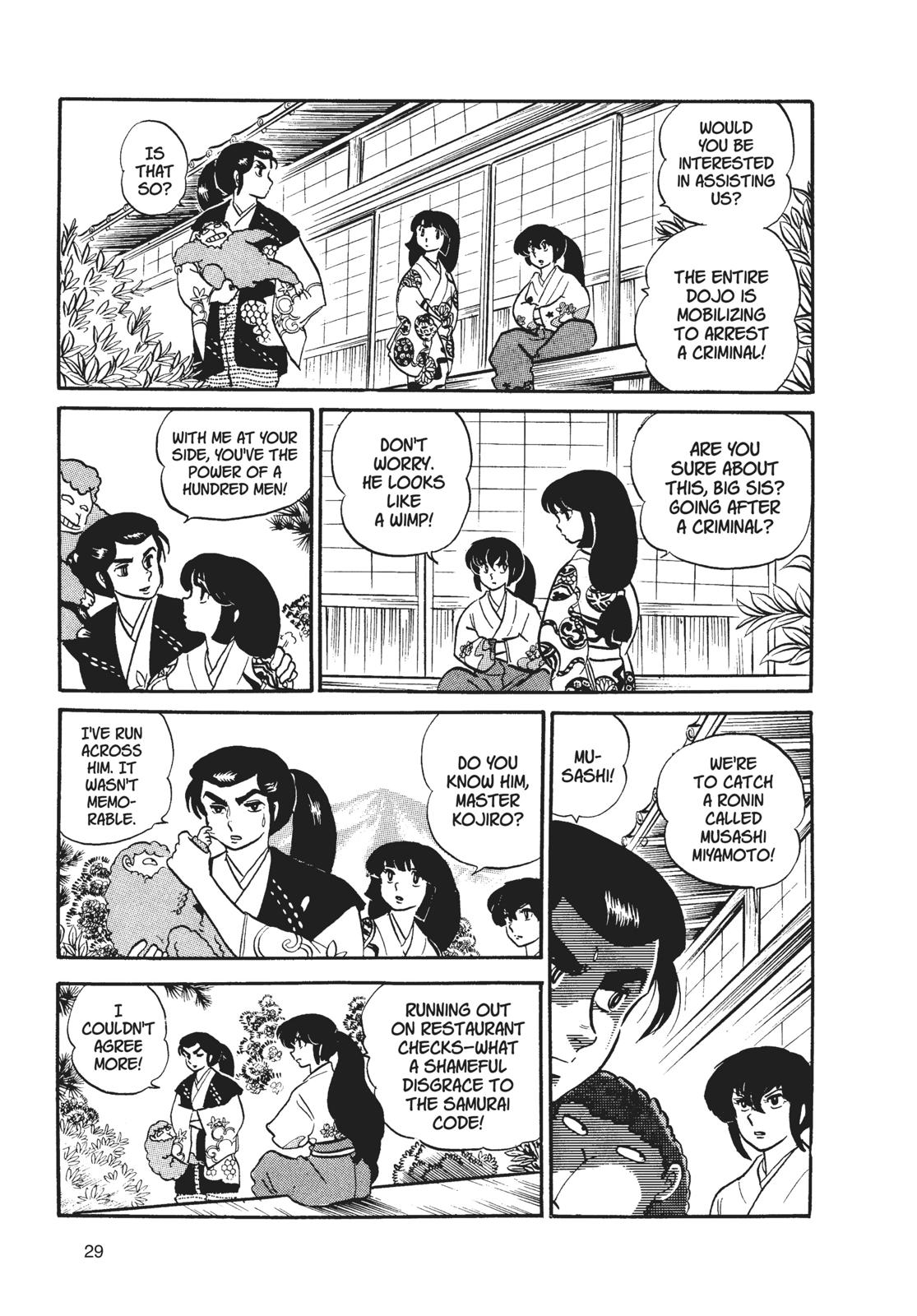 Read Urusei Yatsura Manga Online