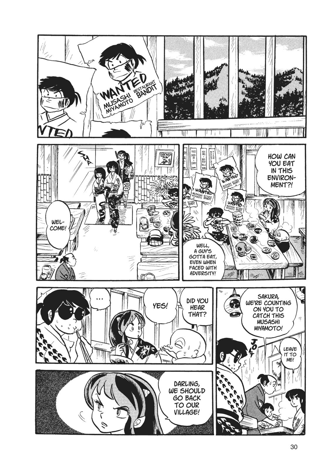 Read Urusei Yatsura Manga Online