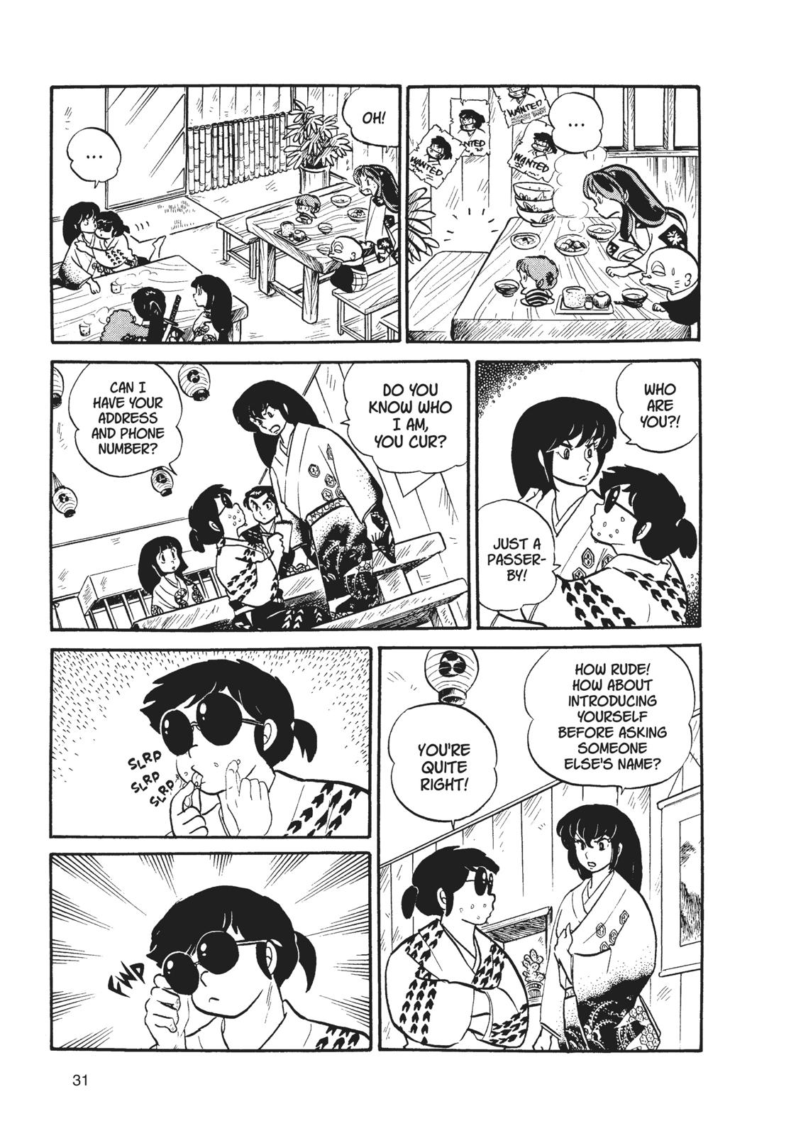 Read Urusei Yatsura Manga Online
