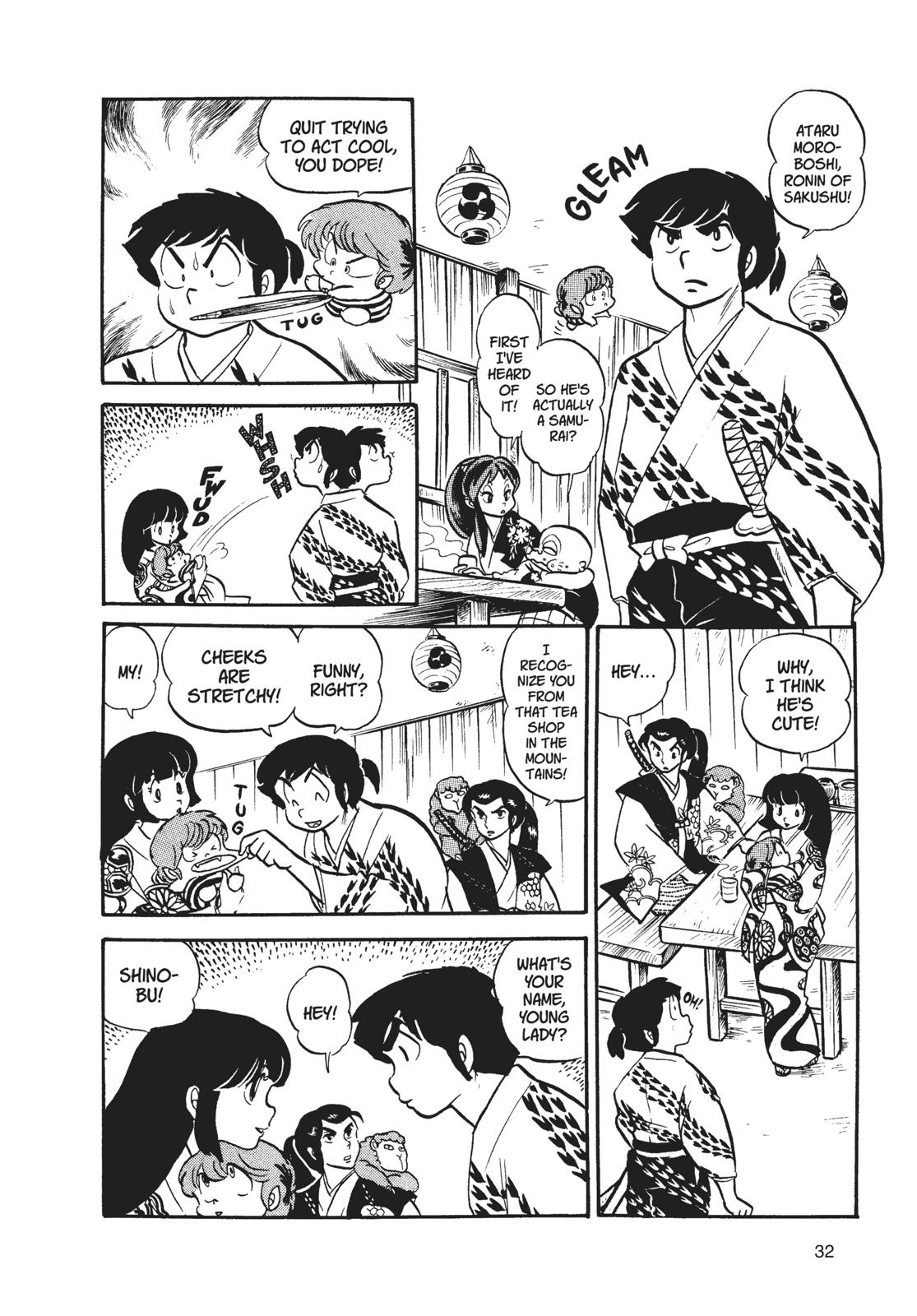 Read Urusei Yatsura Manga Online