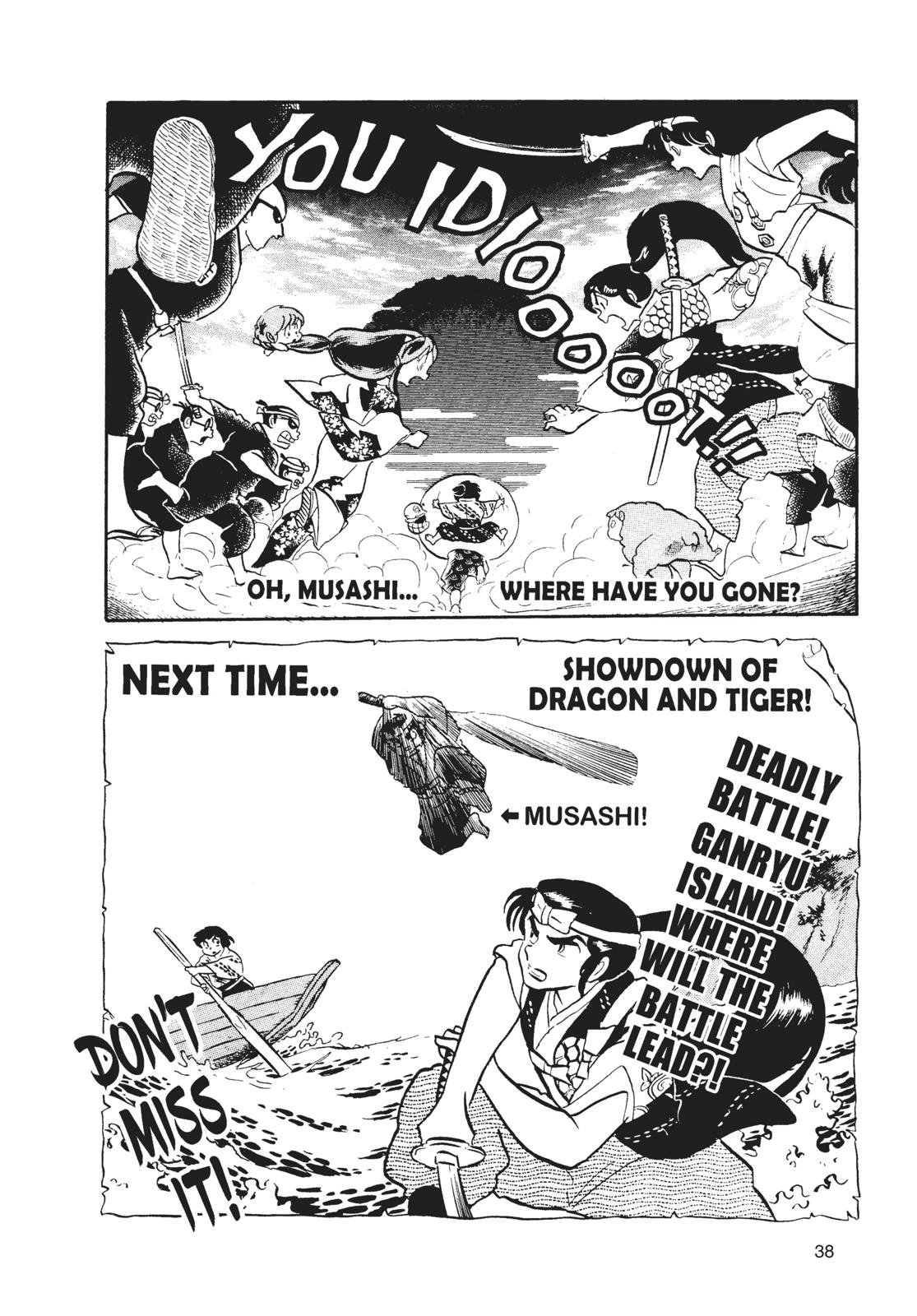 Read Urusei Yatsura Manga Online