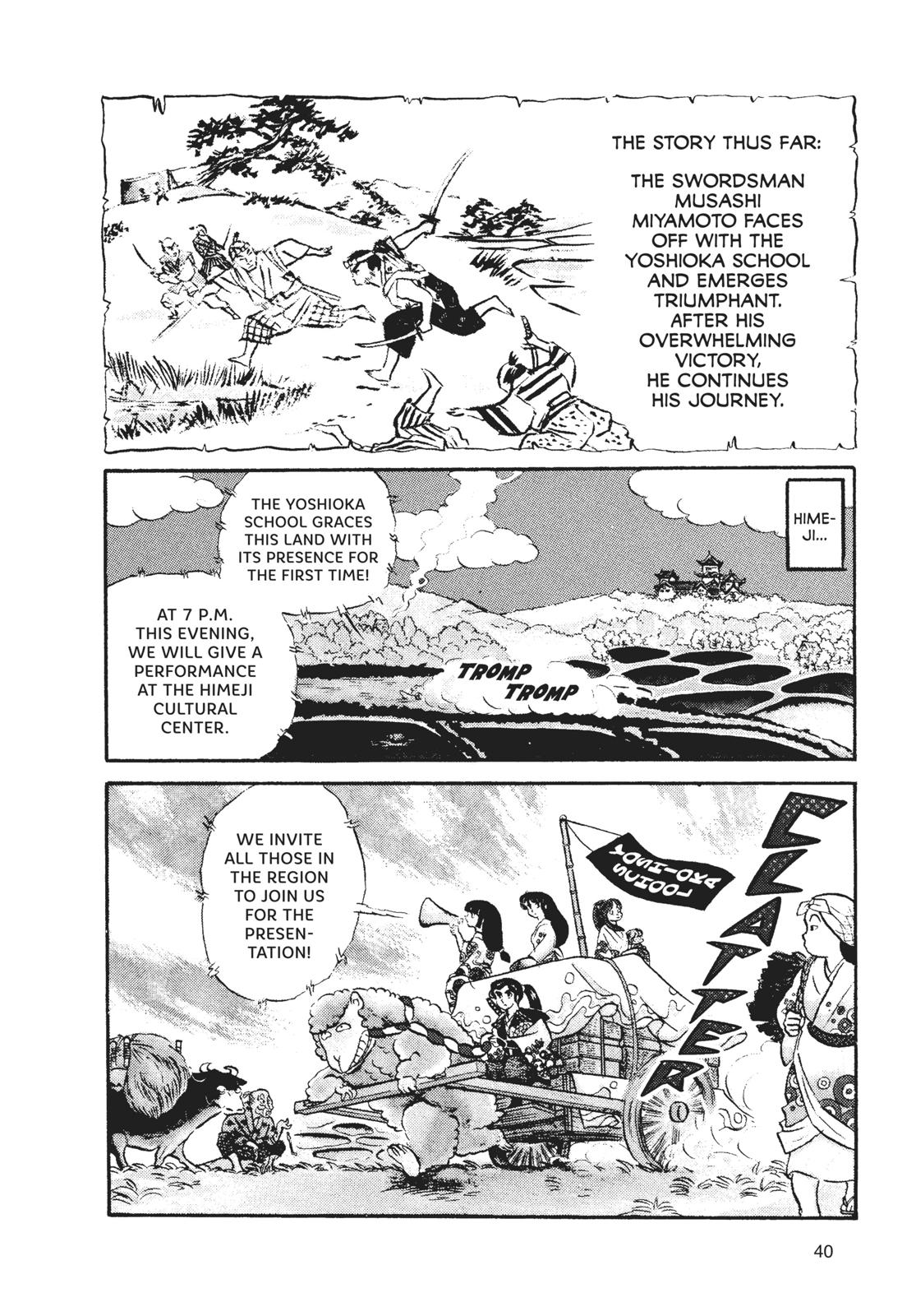 Read Urusei Yatsura Manga Online