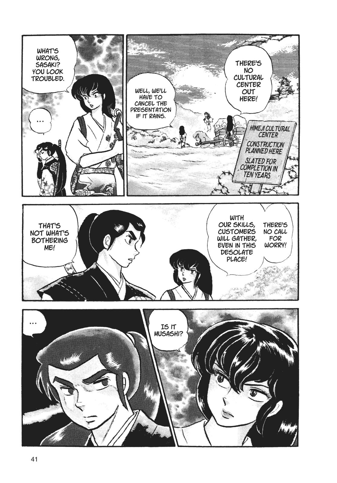 Read Urusei Yatsura Manga Online