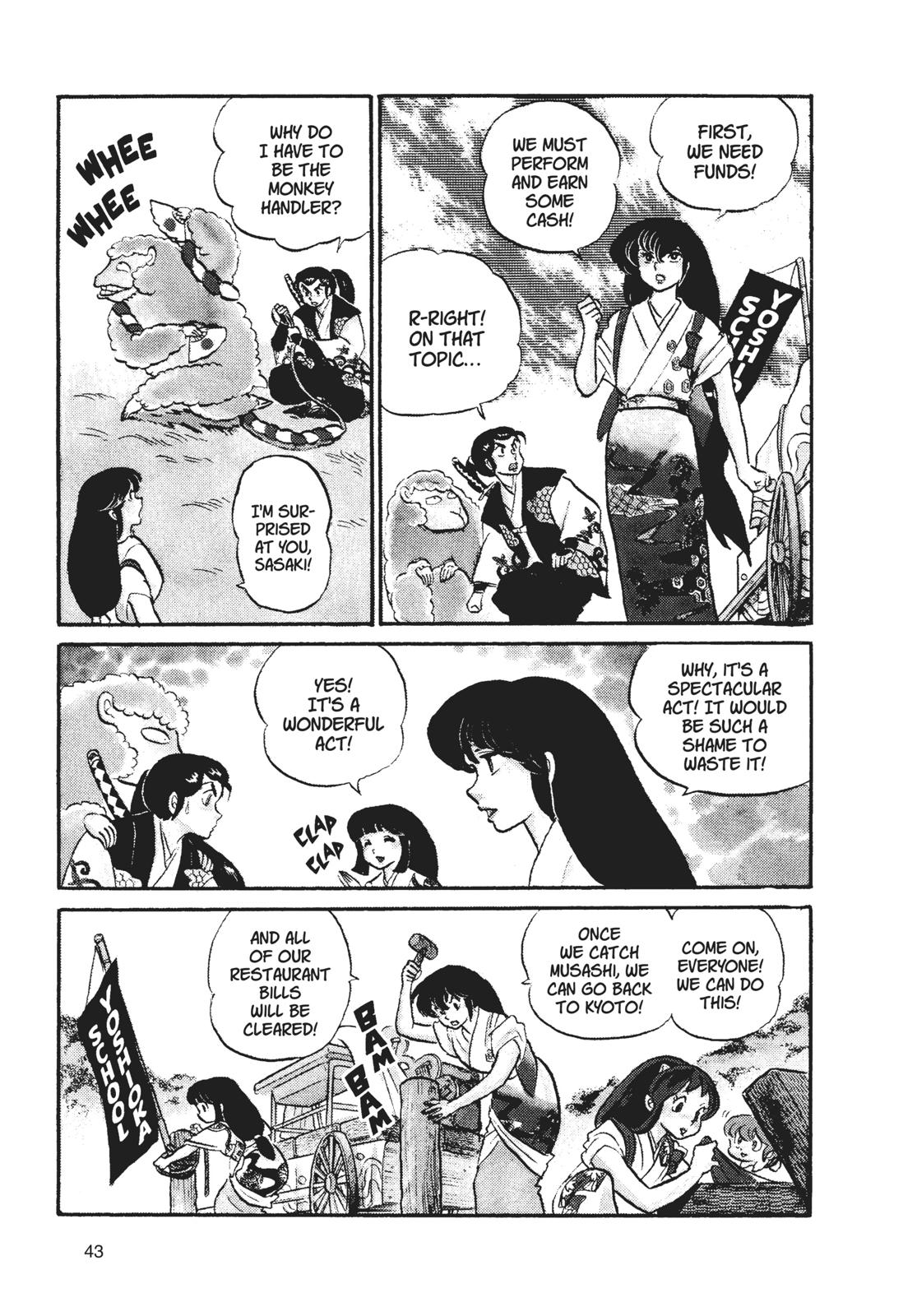 Read Urusei Yatsura Manga Online