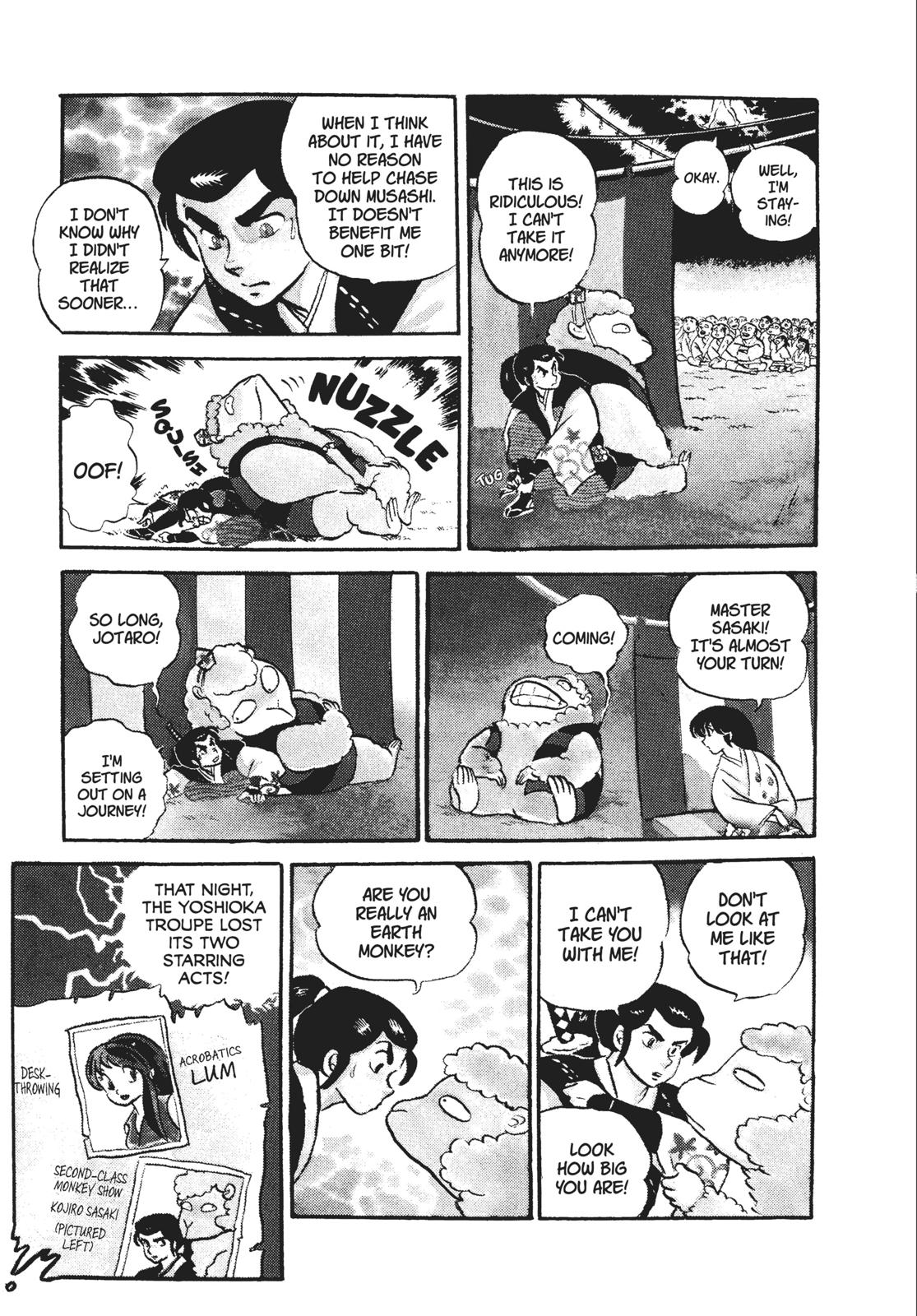 Read Urusei Yatsura Manga Online