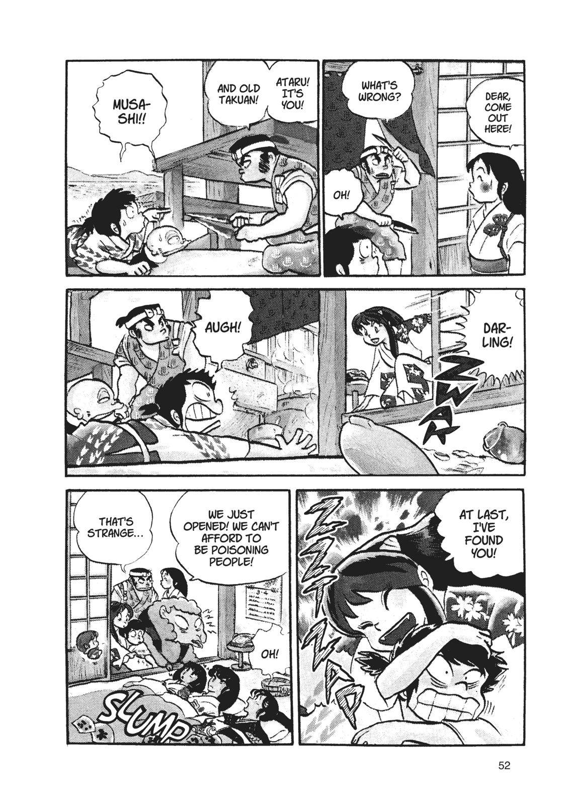 Read Urusei Yatsura Manga Online