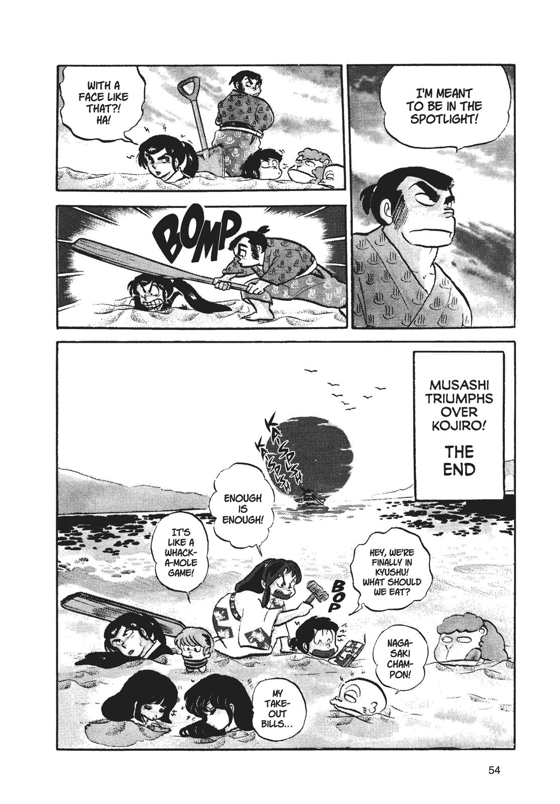 Read Urusei Yatsura Manga Online