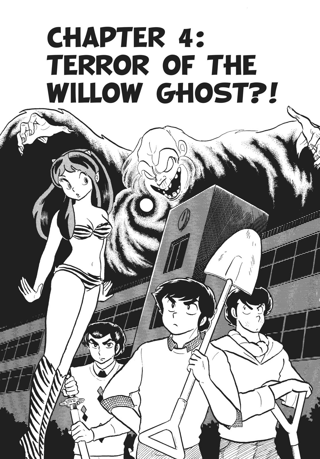 Read Urusei Yatsura Manga Online