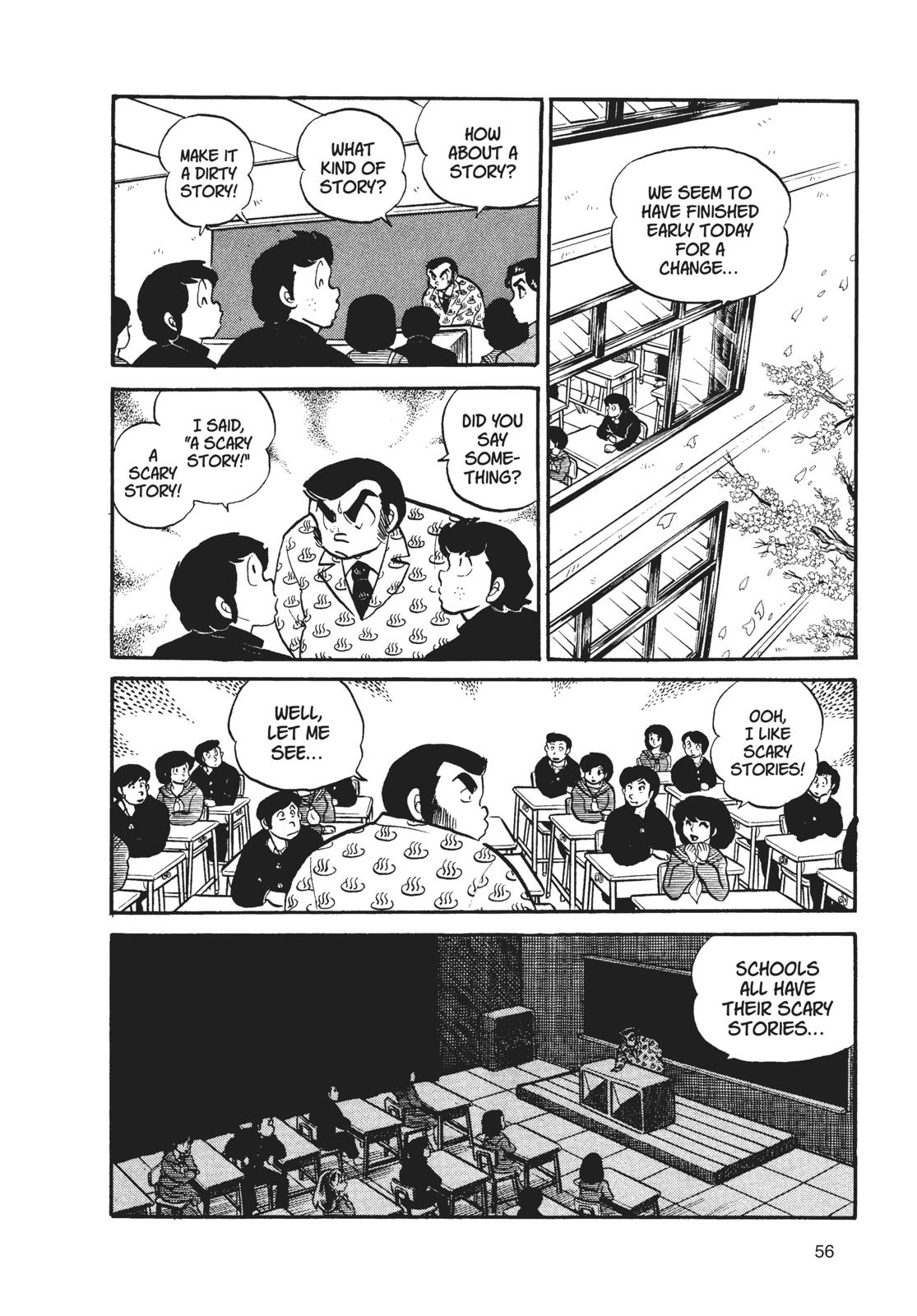 Read Urusei Yatsura Manga Online