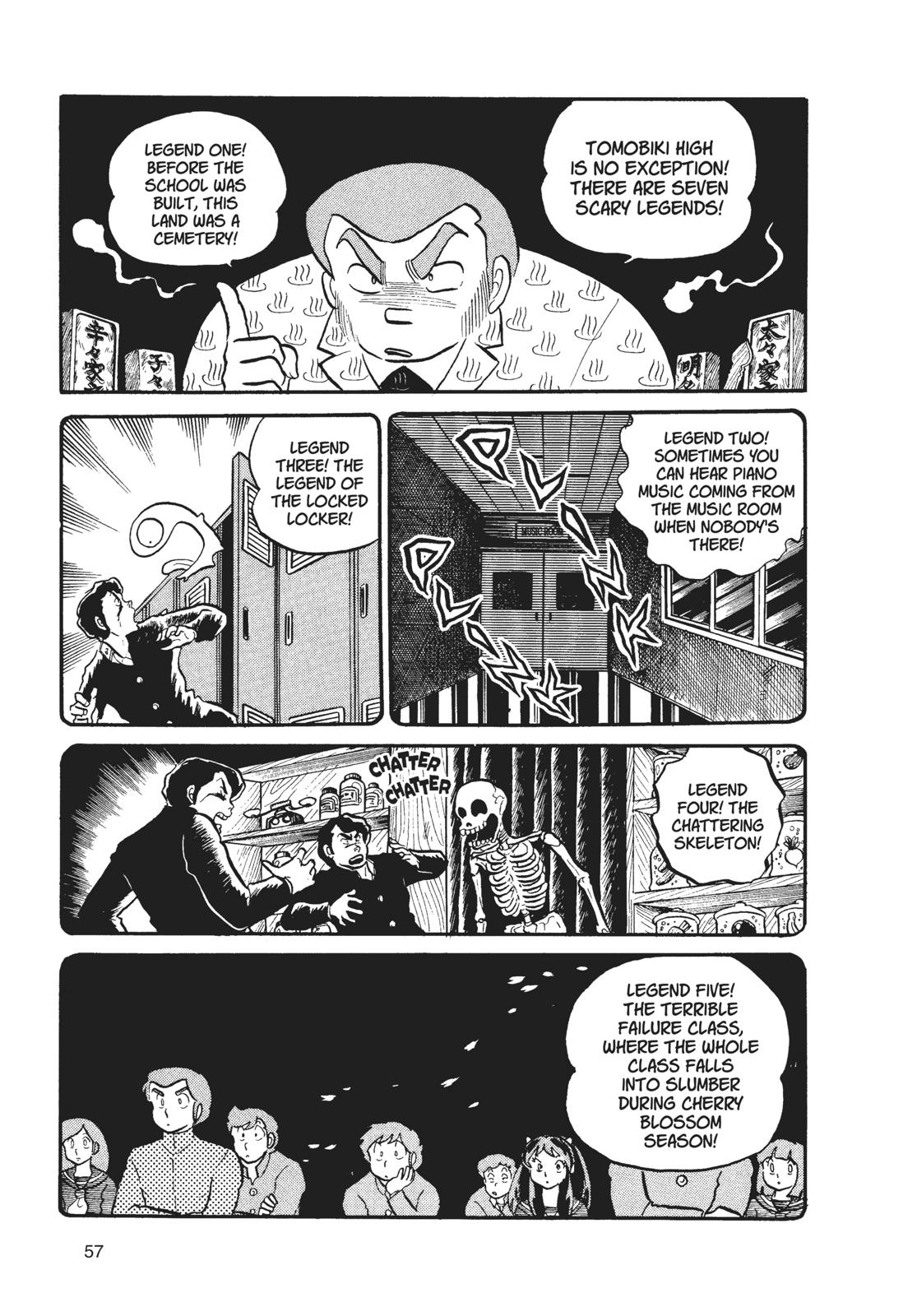 Read Urusei Yatsura Manga Online
