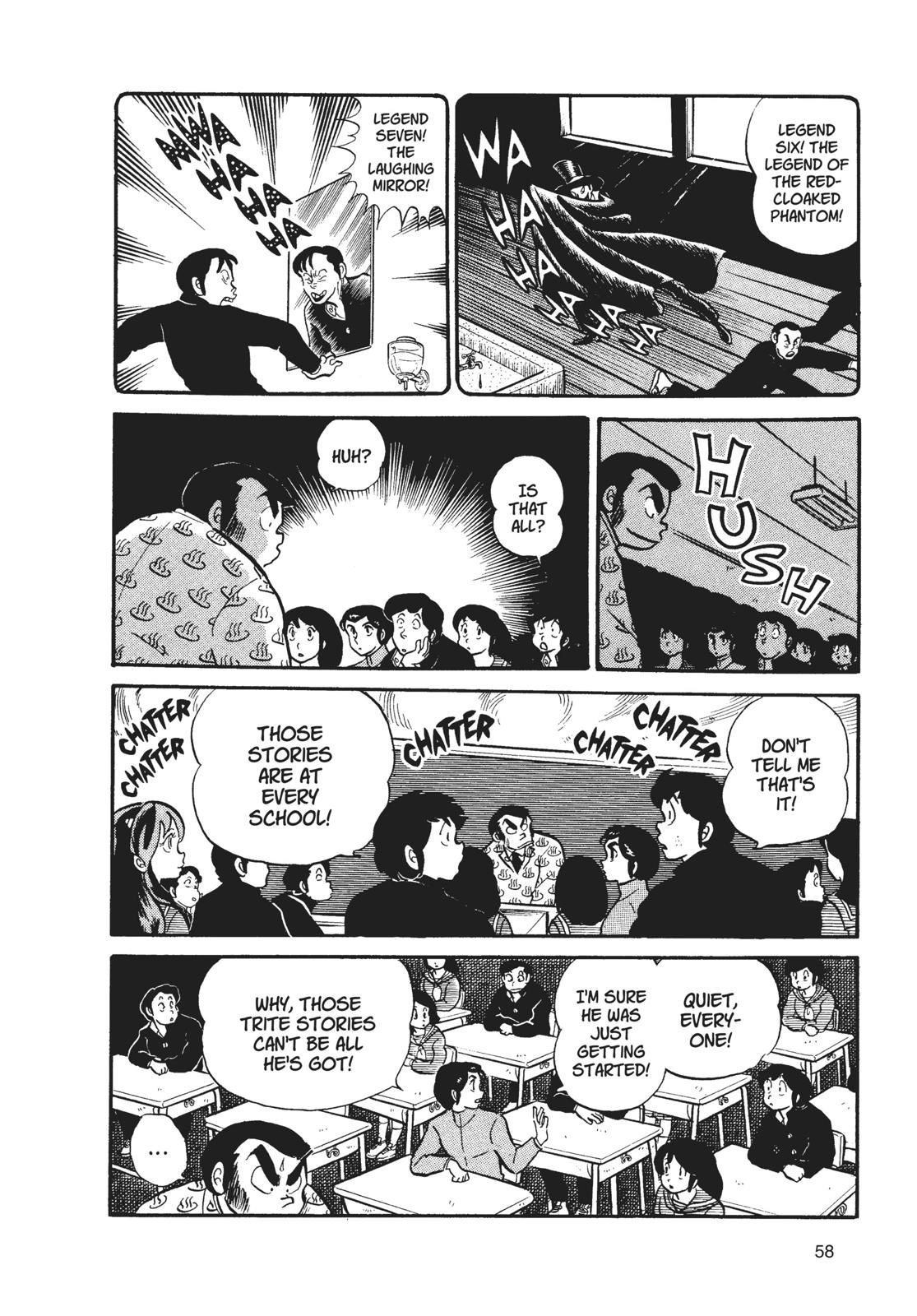 Read Urusei Yatsura Manga Online