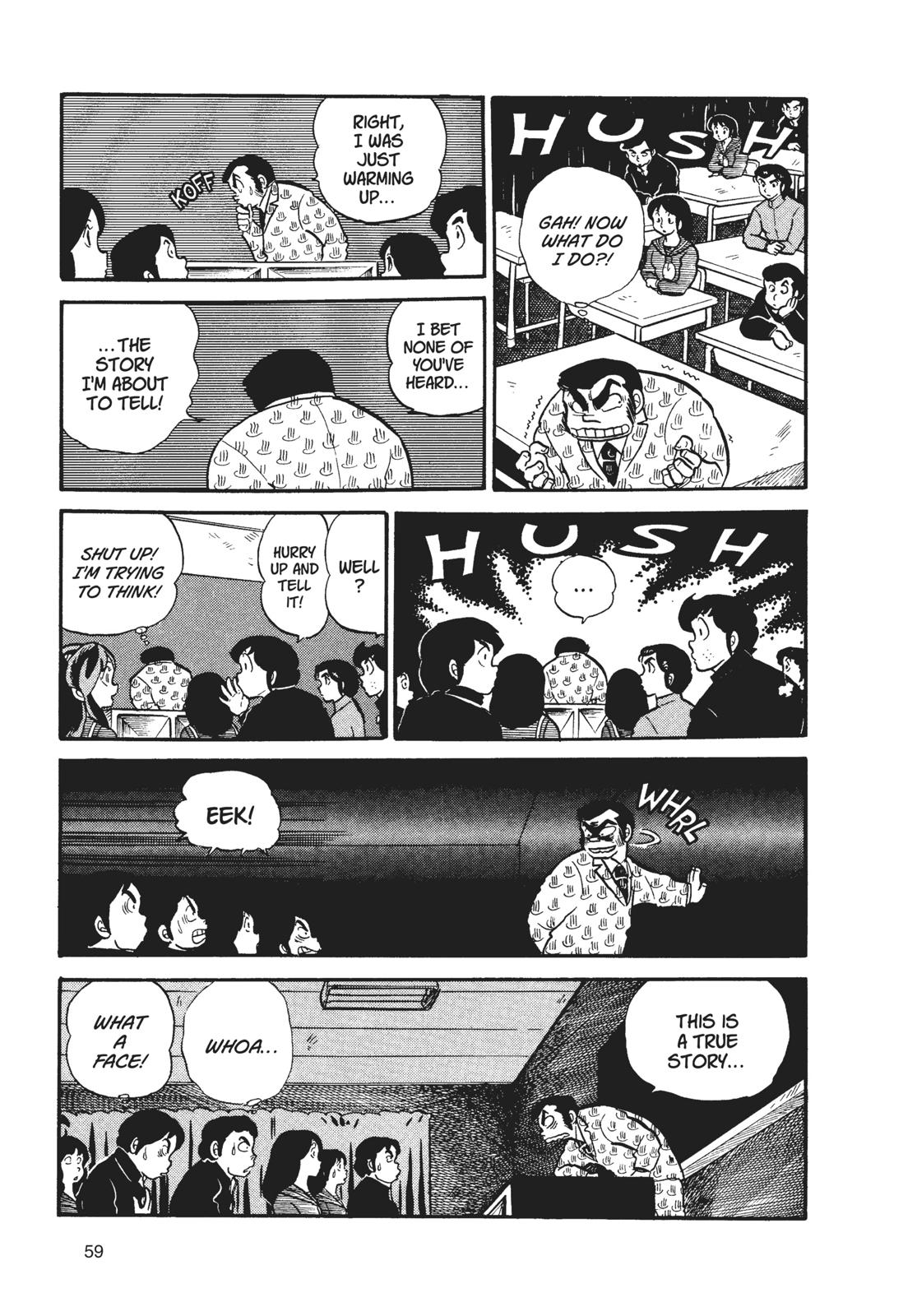 Read Urusei Yatsura Manga Online
