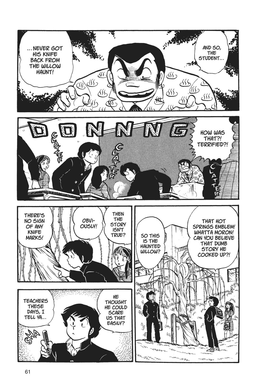 Read Urusei Yatsura Manga Online