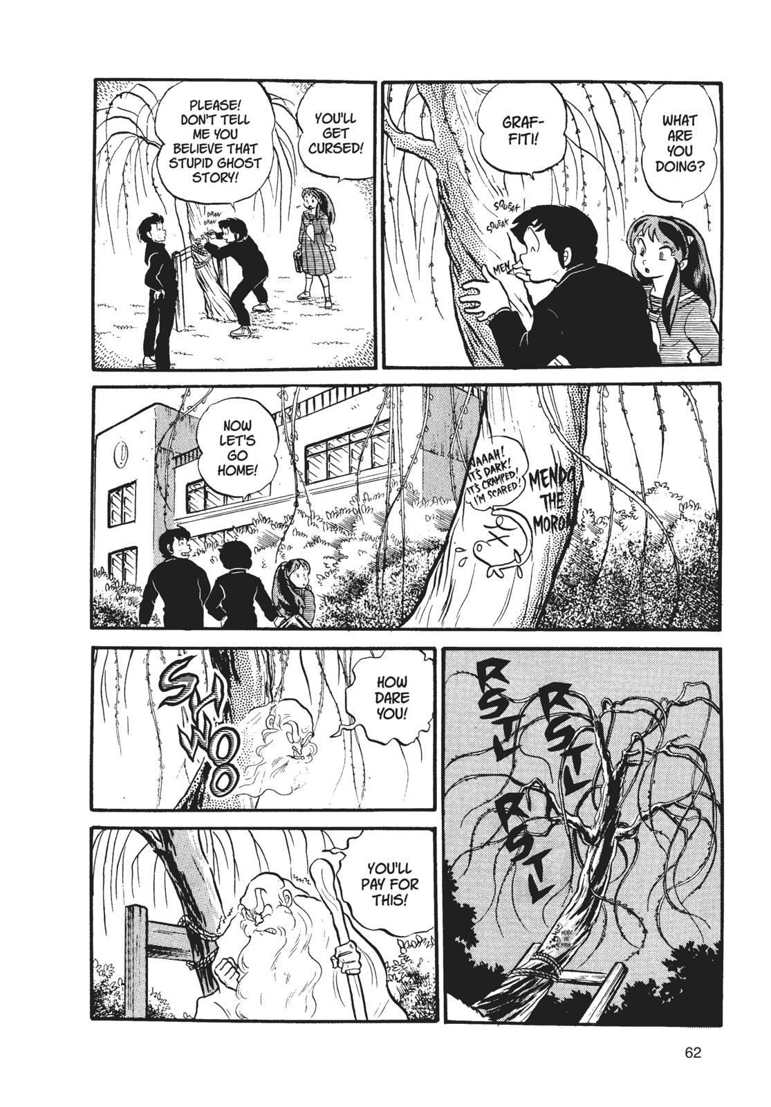 Read Urusei Yatsura Manga Online