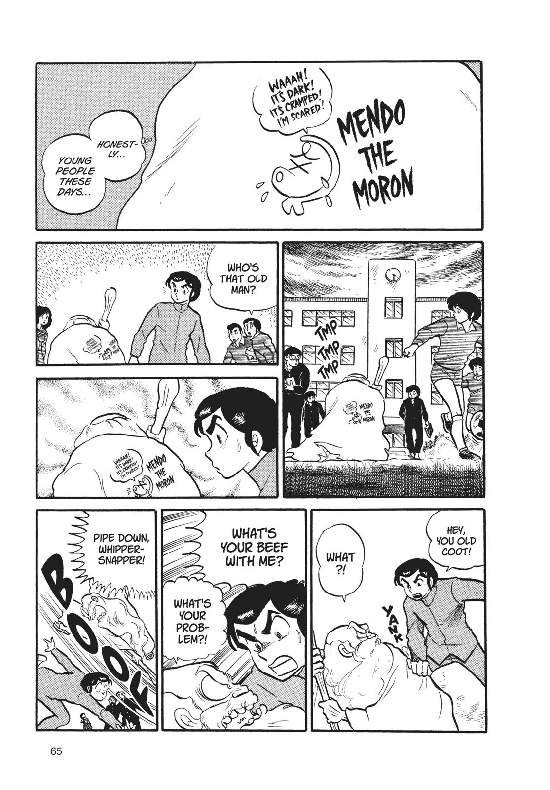 Read Urusei Yatsura Manga Online