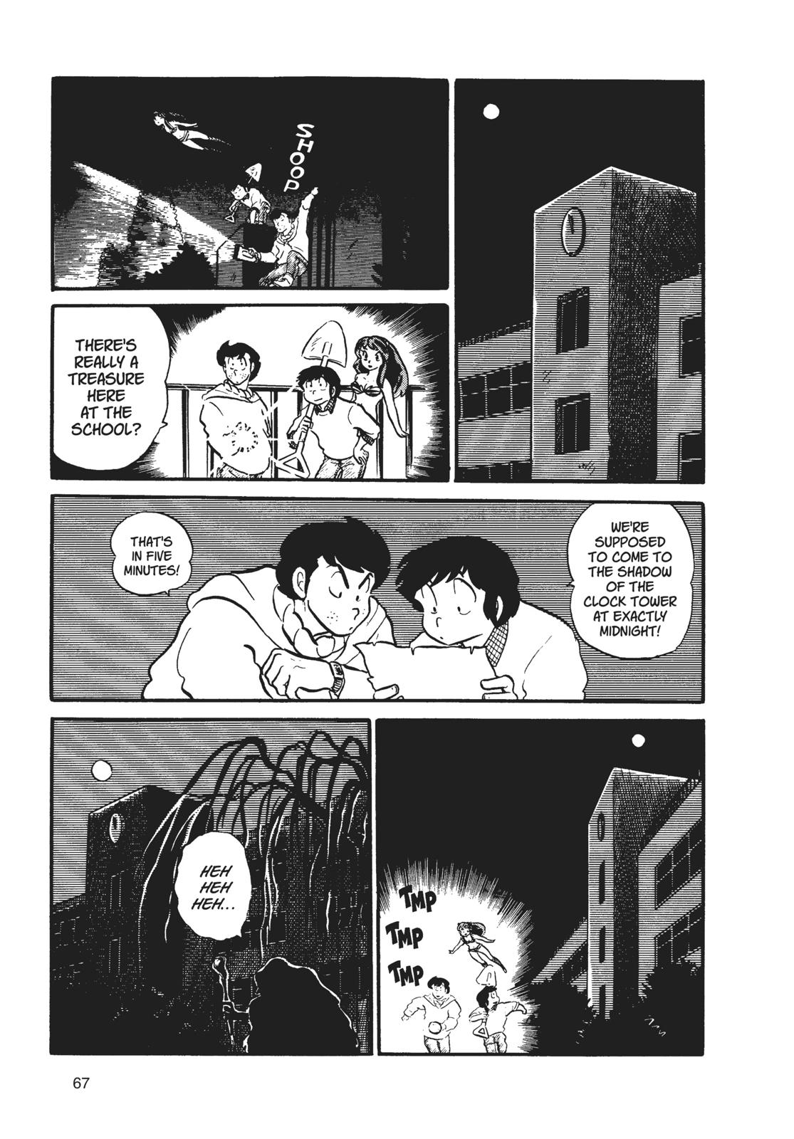Read Urusei Yatsura Manga Online