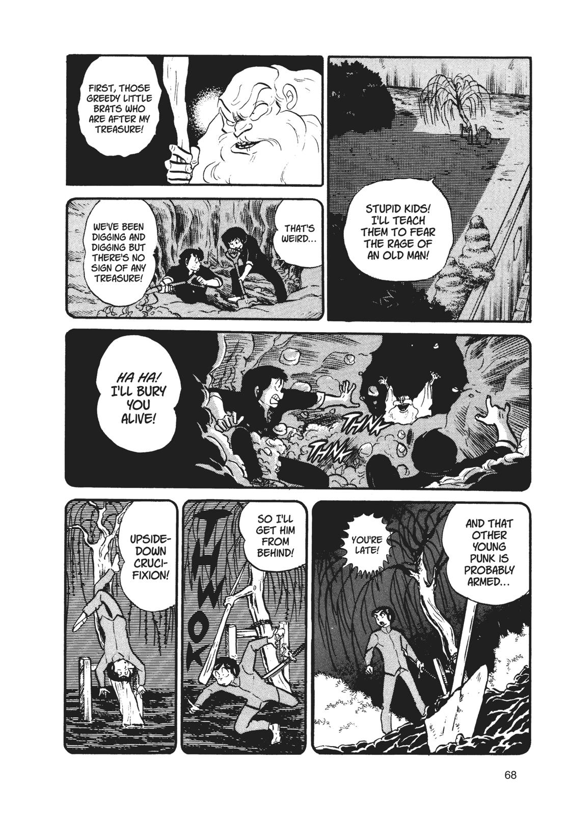 Read Urusei Yatsura Manga Online
