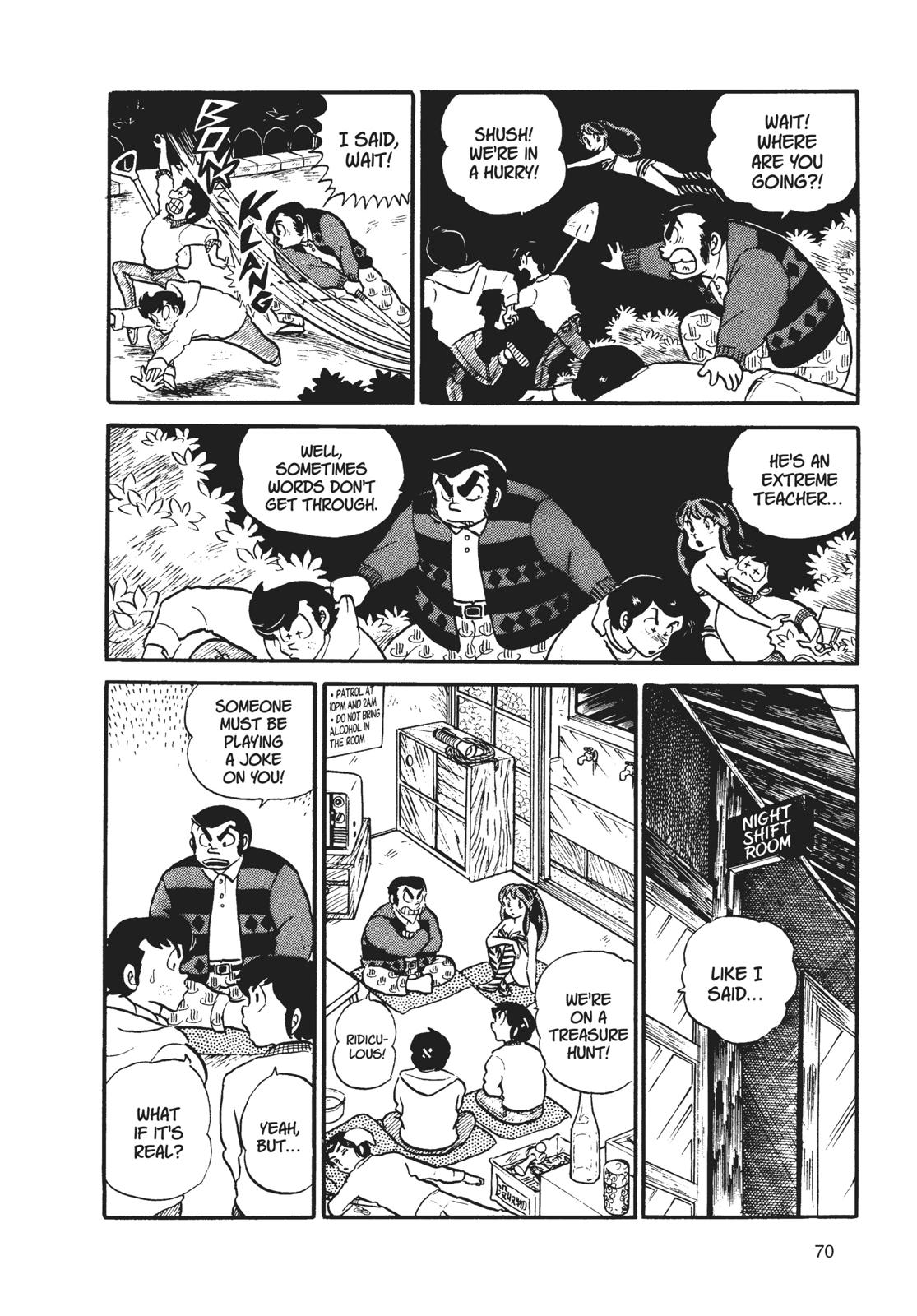 Read Urusei Yatsura Manga Online