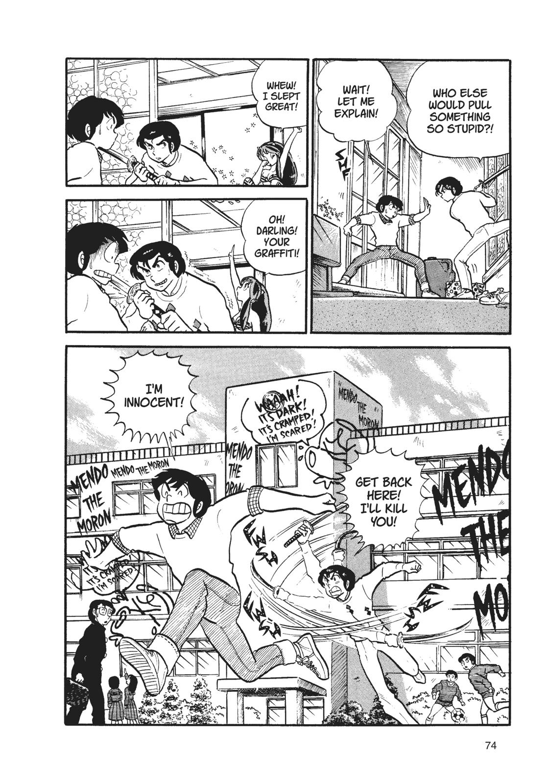 Read Urusei Yatsura Manga Online