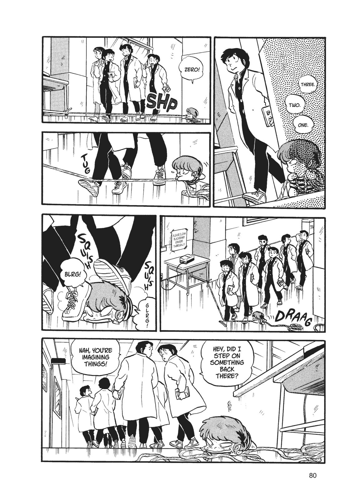 Read Urusei Yatsura Manga Online