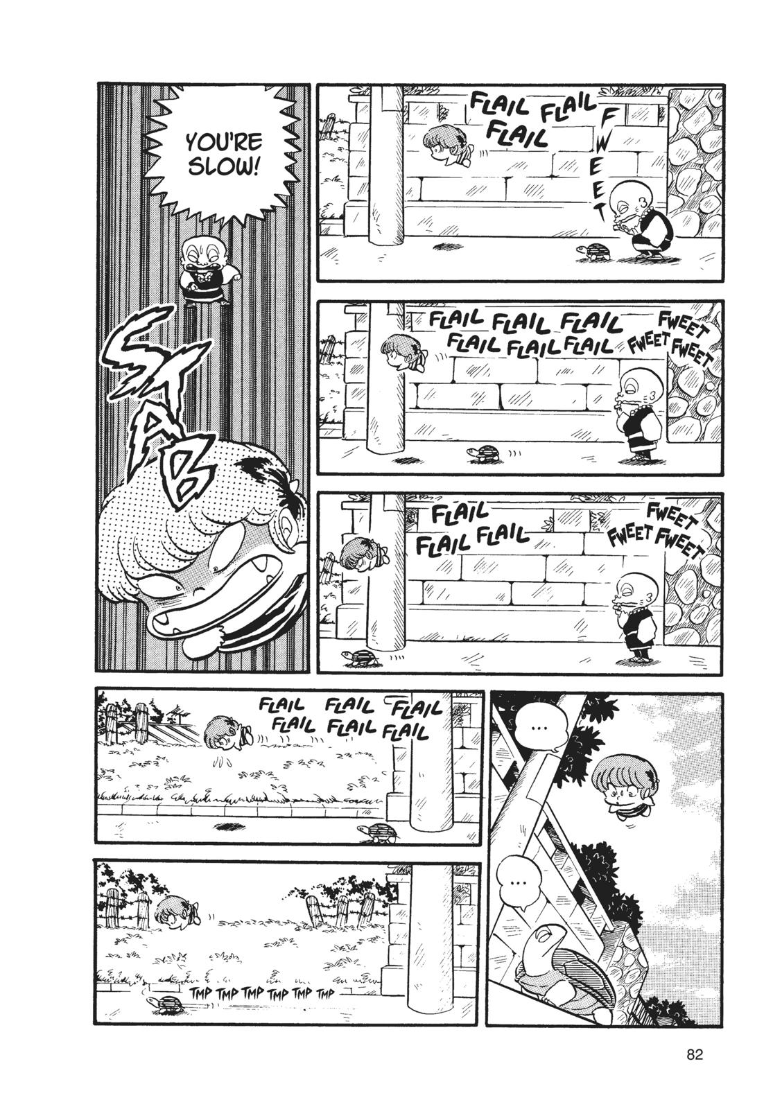 Read Urusei Yatsura Manga Online