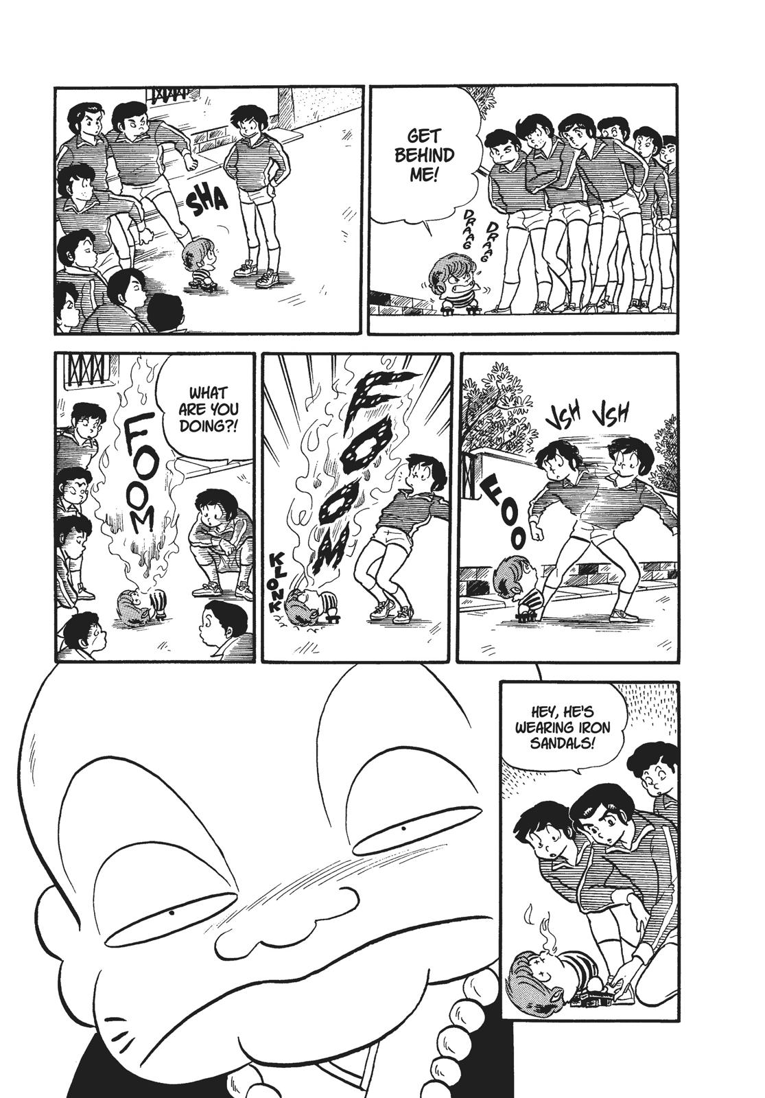 Read Urusei Yatsura Manga Online