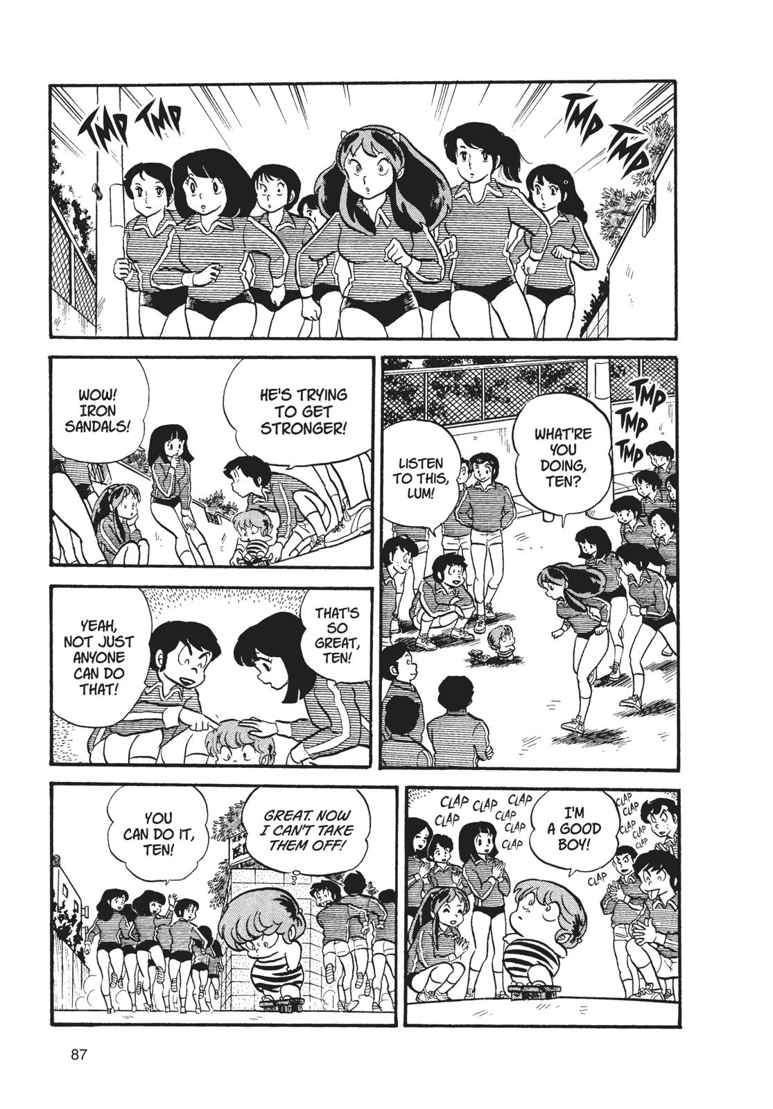 Read Urusei Yatsura Manga Online