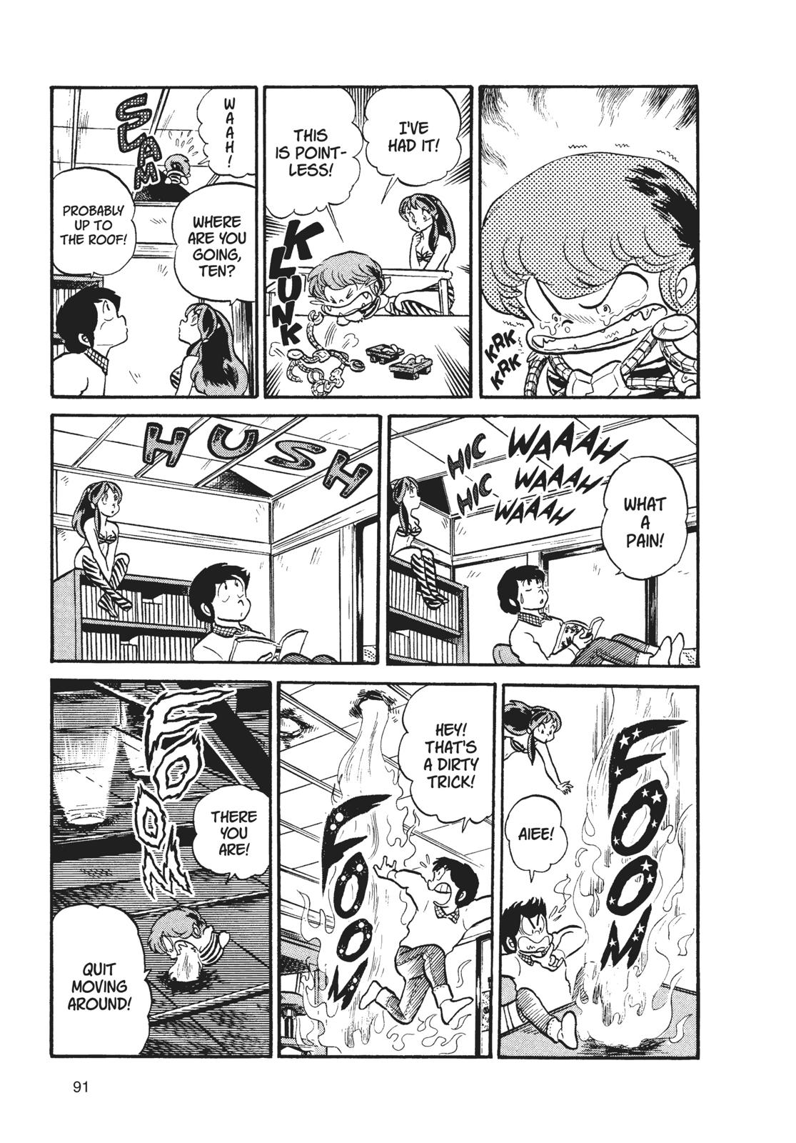 Read Urusei Yatsura Manga Online