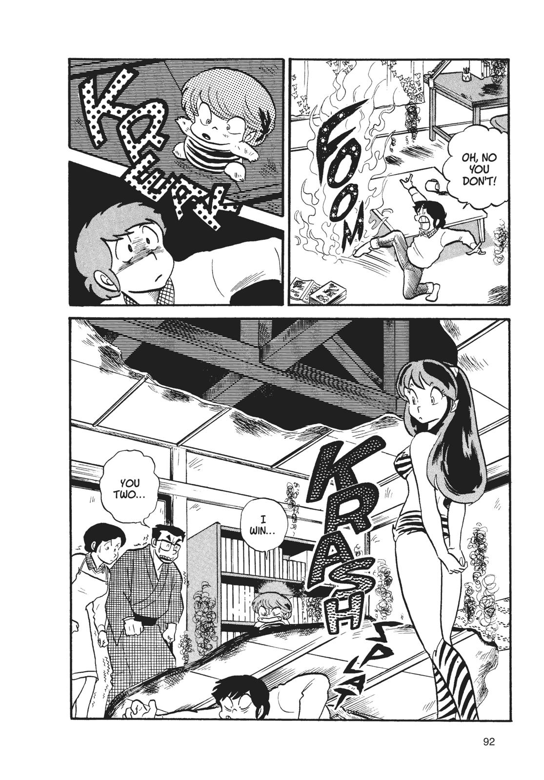 Read Urusei Yatsura Manga Online