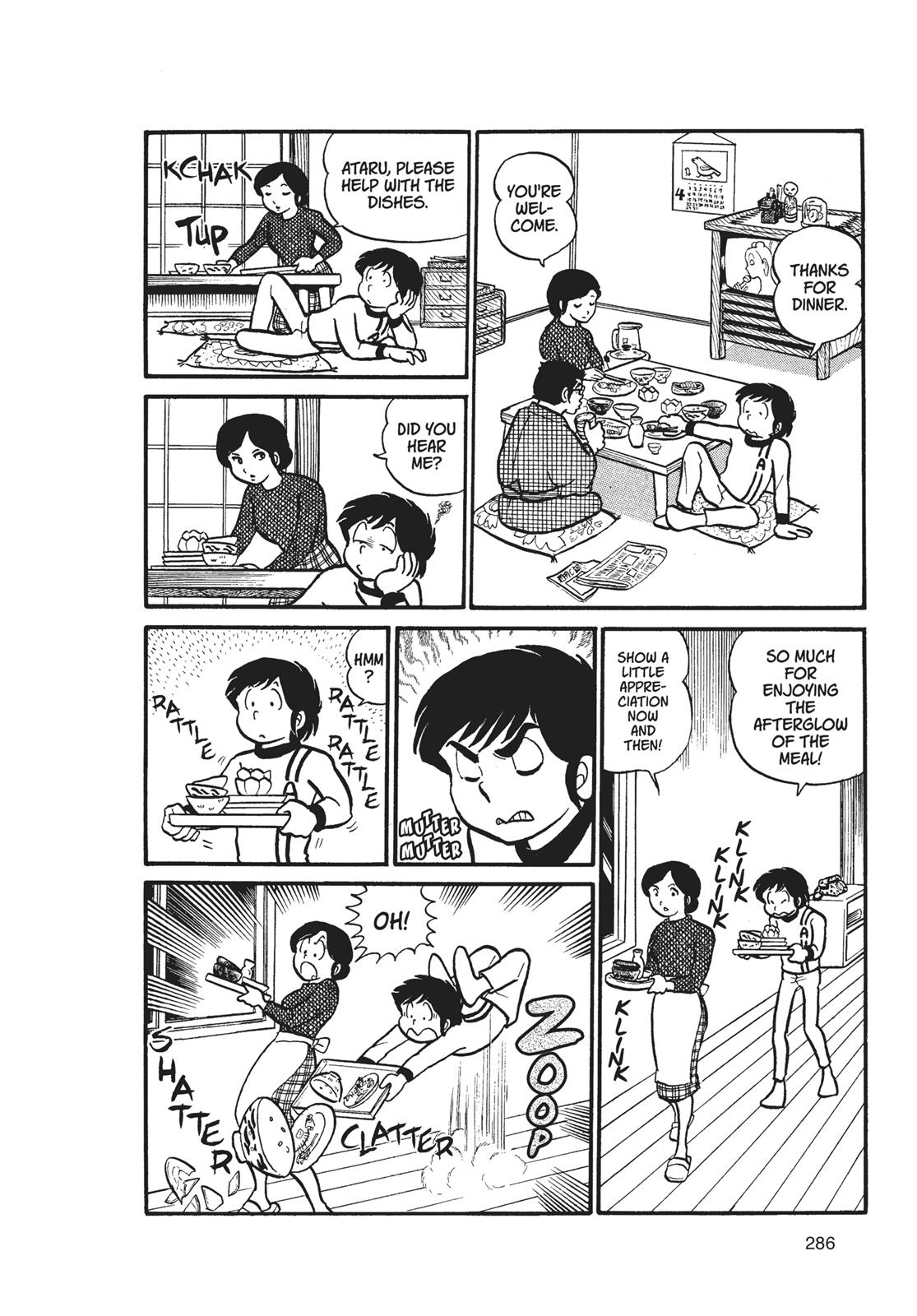 Read Urusei Yatsura Manga Online