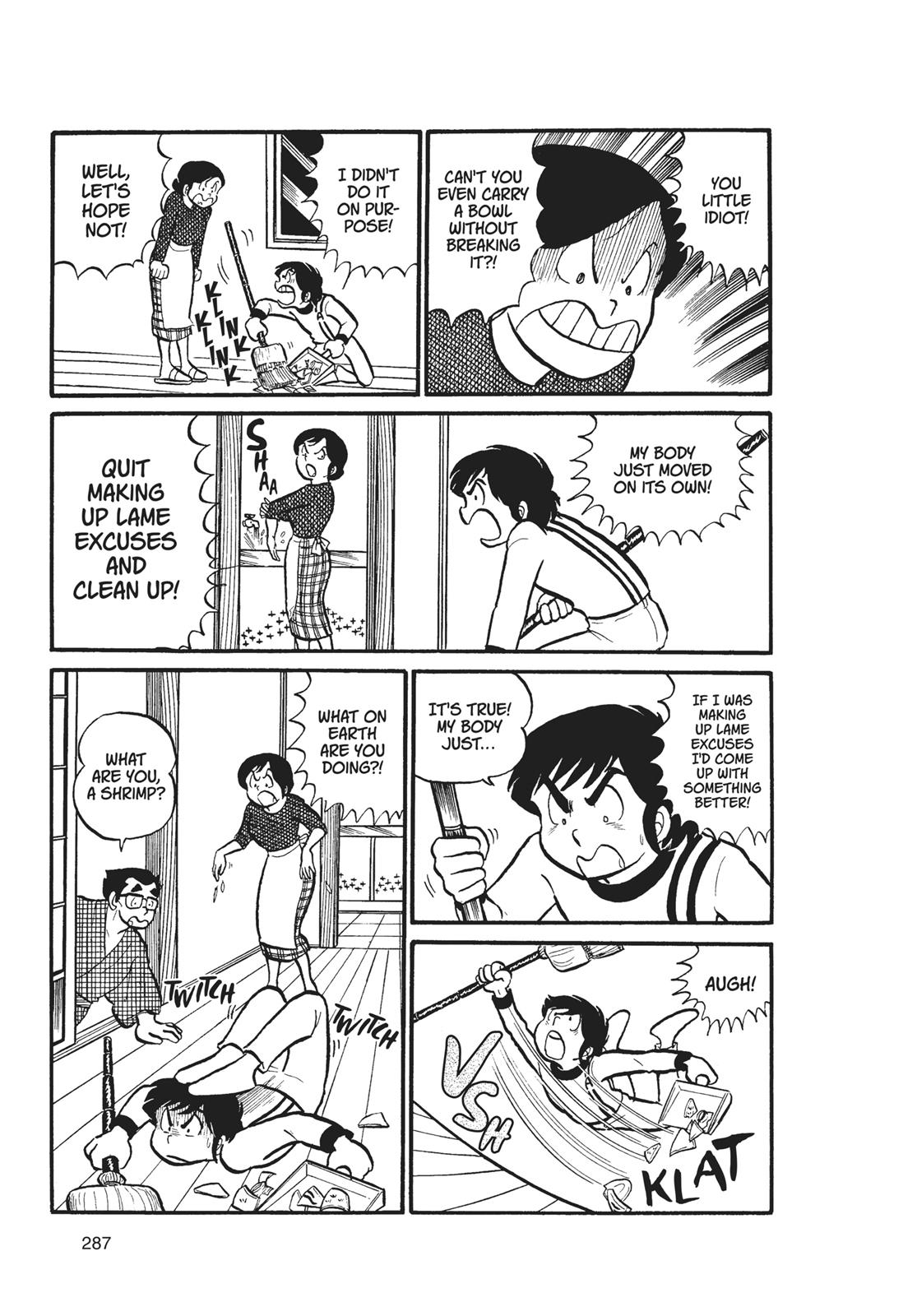 Read Urusei Yatsura Manga Online