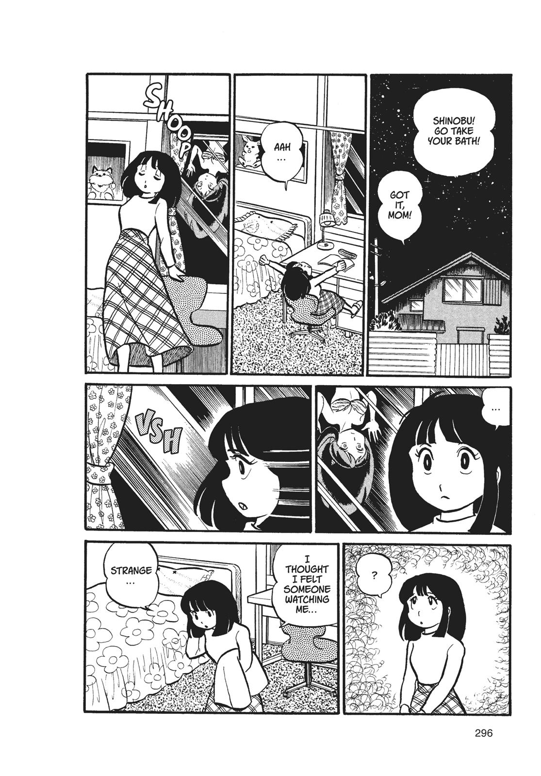 Read Urusei Yatsura Manga Online