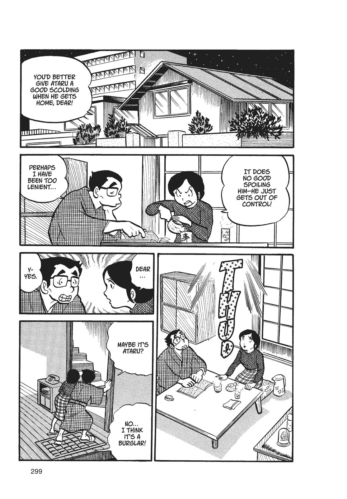 Read Urusei Yatsura Manga Online