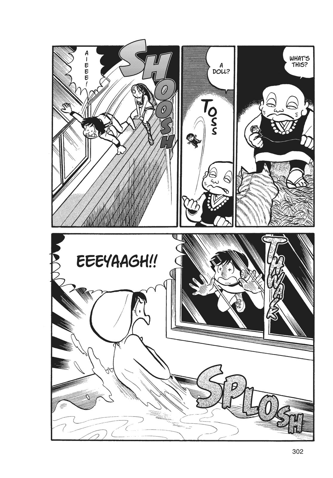 Read Urusei Yatsura Manga Online