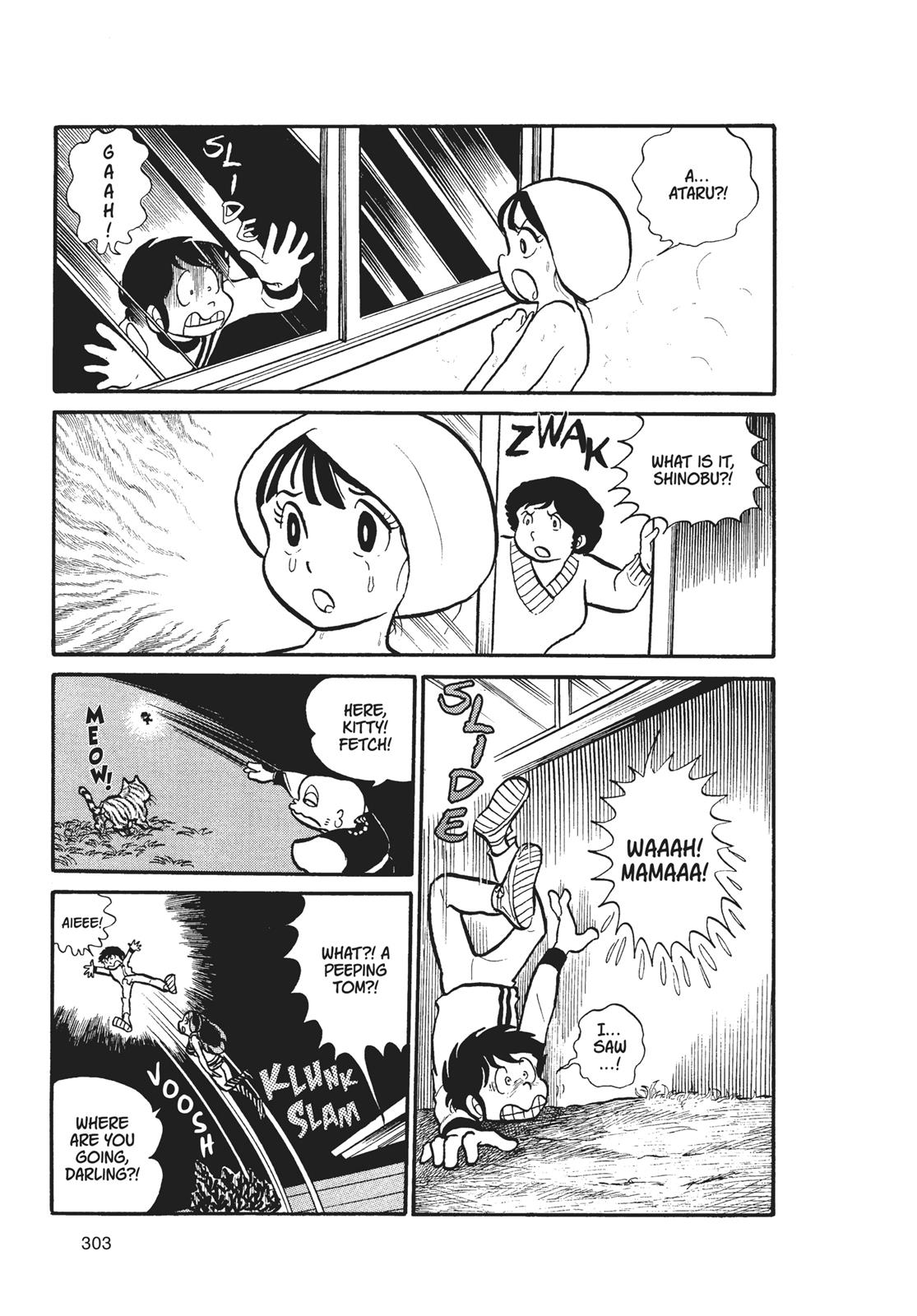 Read Urusei Yatsura Manga Online