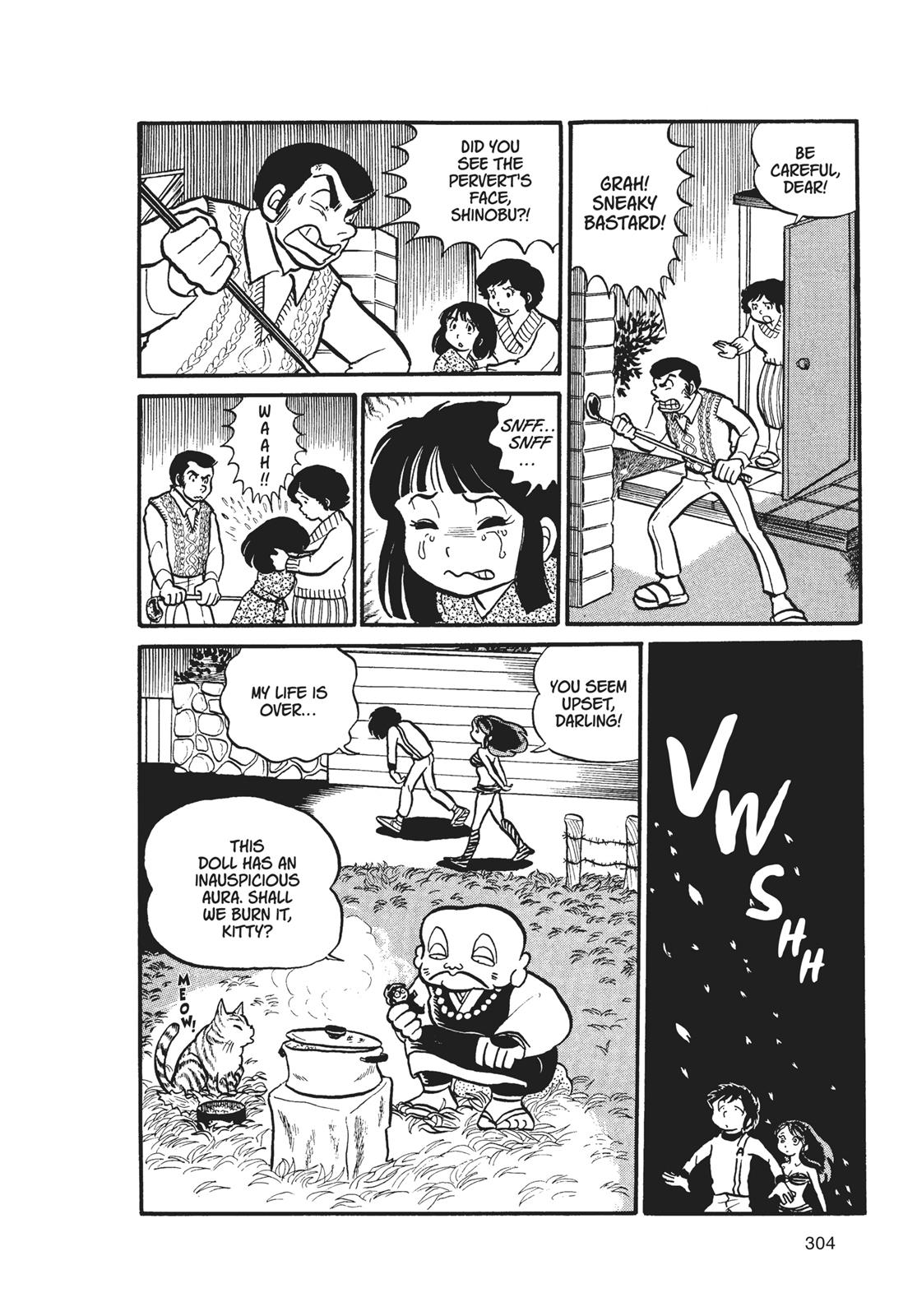 Read Urusei Yatsura Manga Online