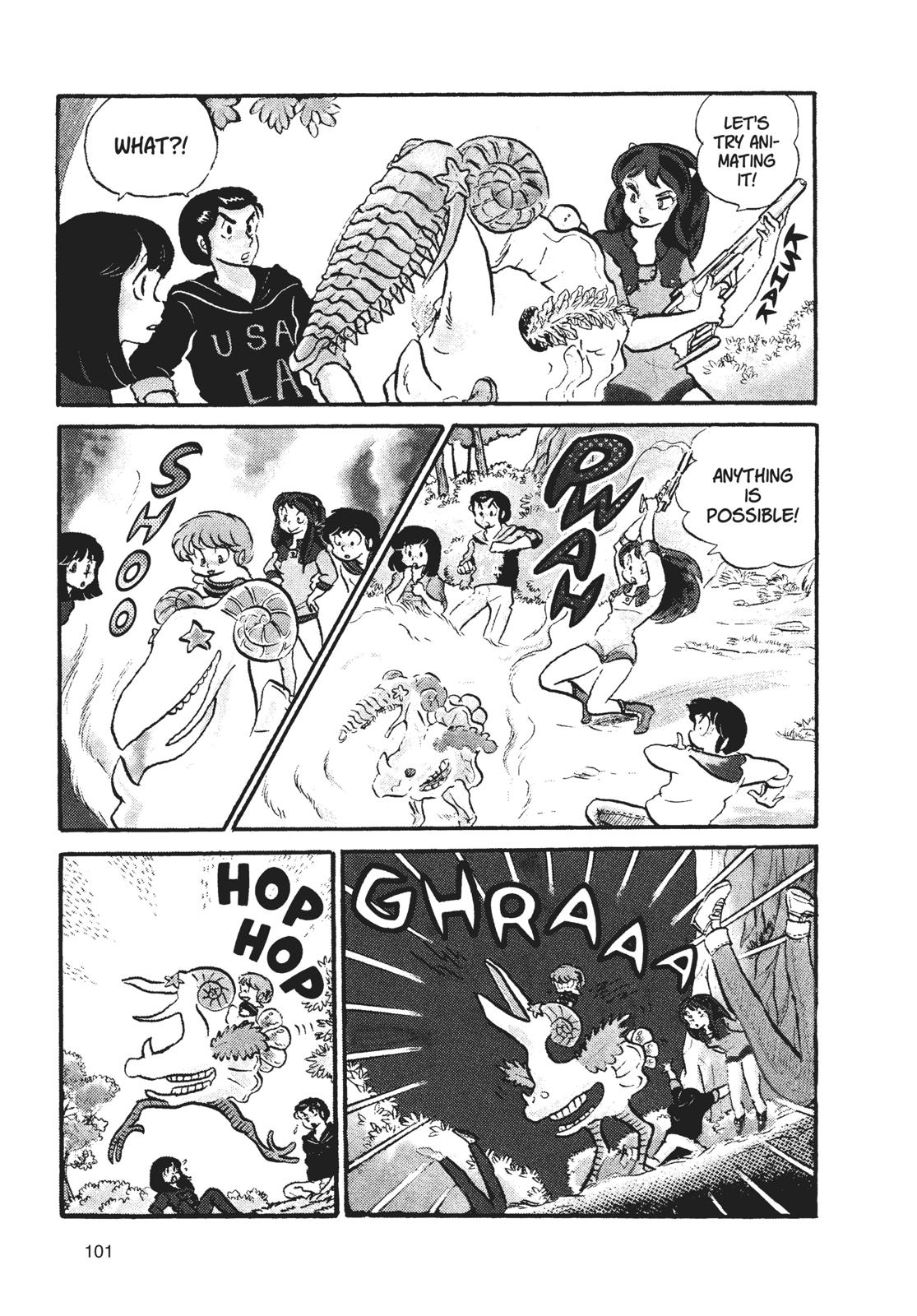 Read Urusei Yatsura Manga Online