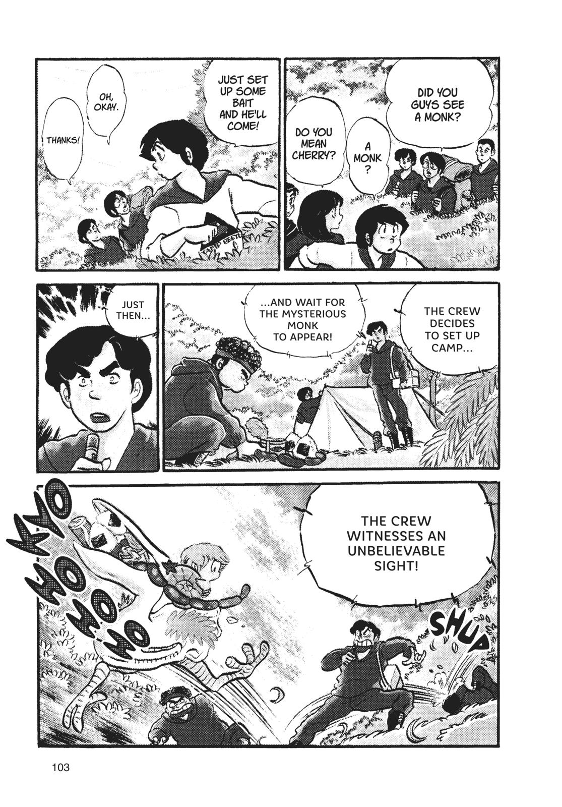 Read Urusei Yatsura Manga Online