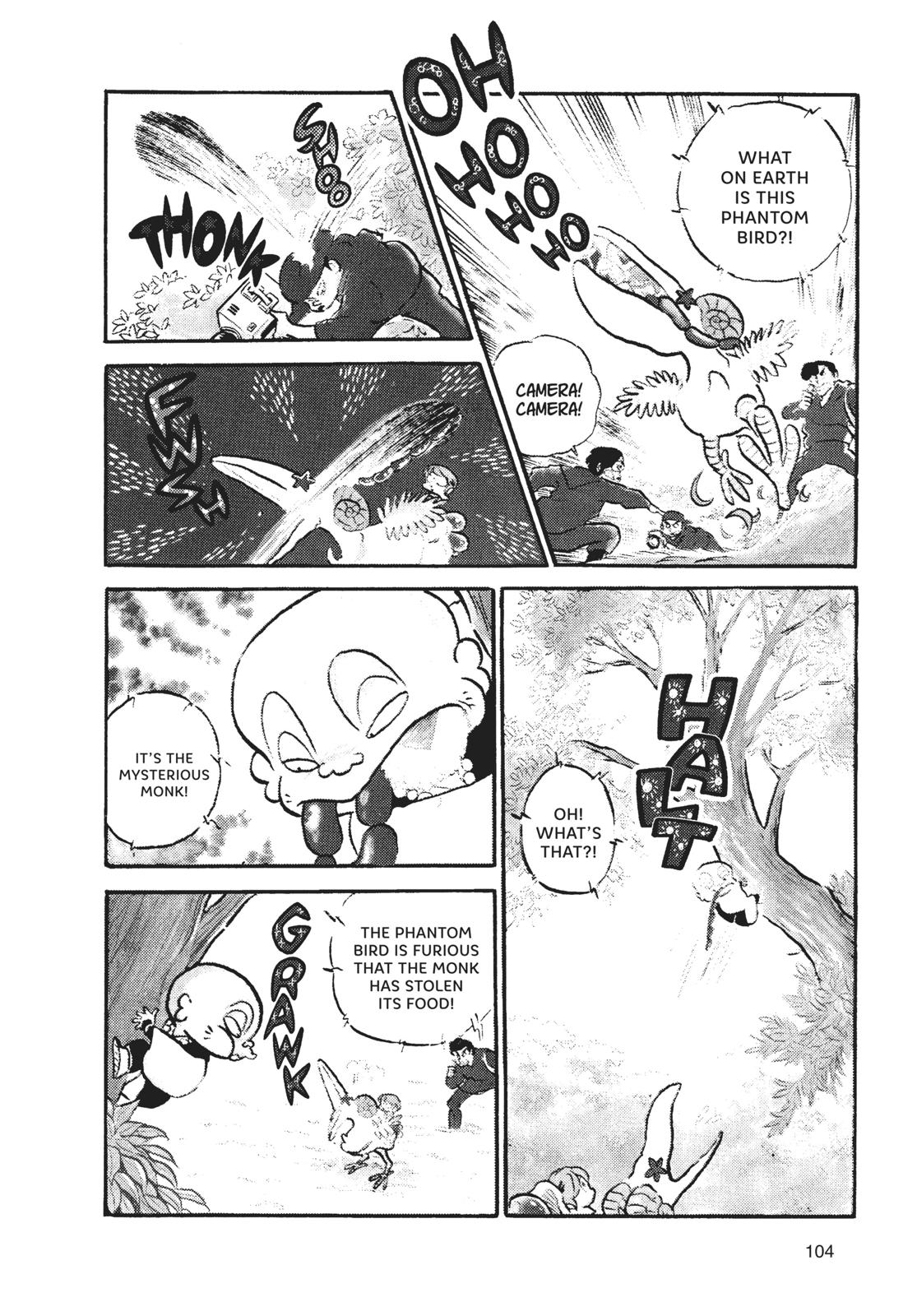Read Urusei Yatsura Manga Online