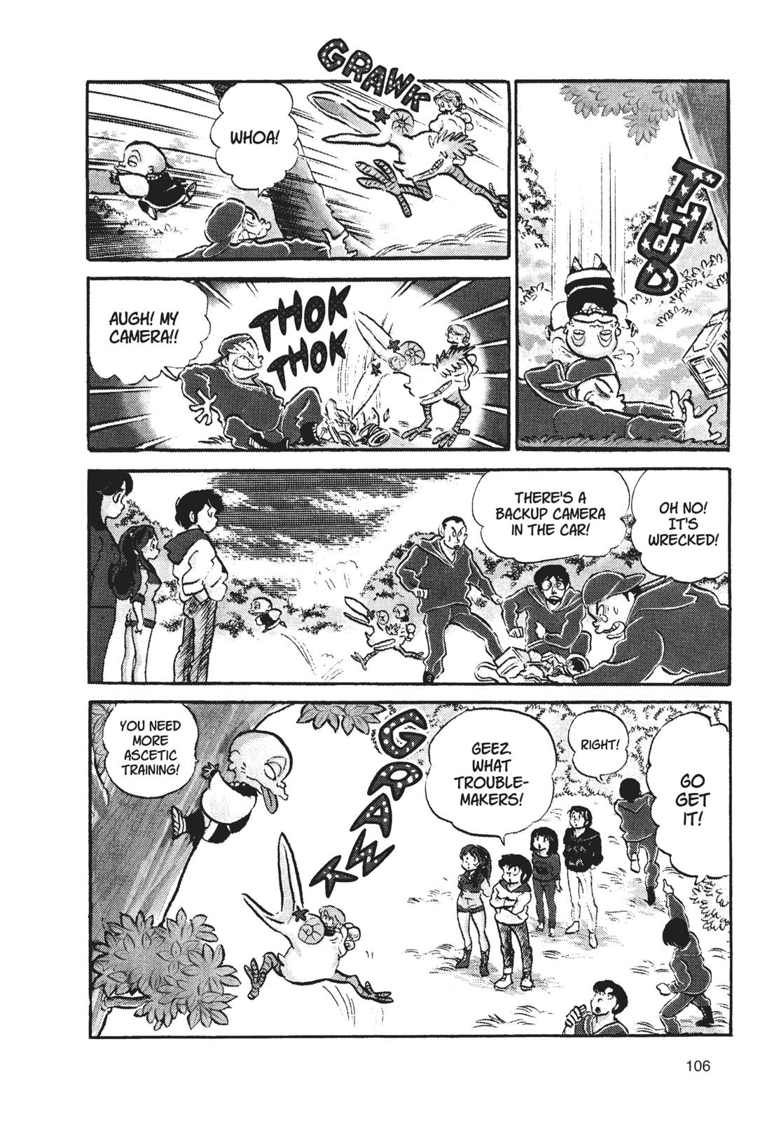 Read Urusei Yatsura Manga Online
