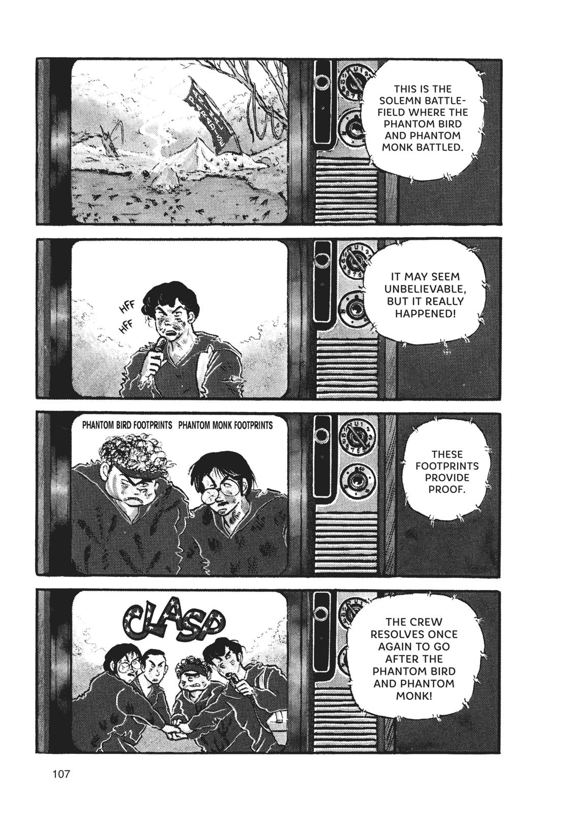Read Urusei Yatsura Manga Online