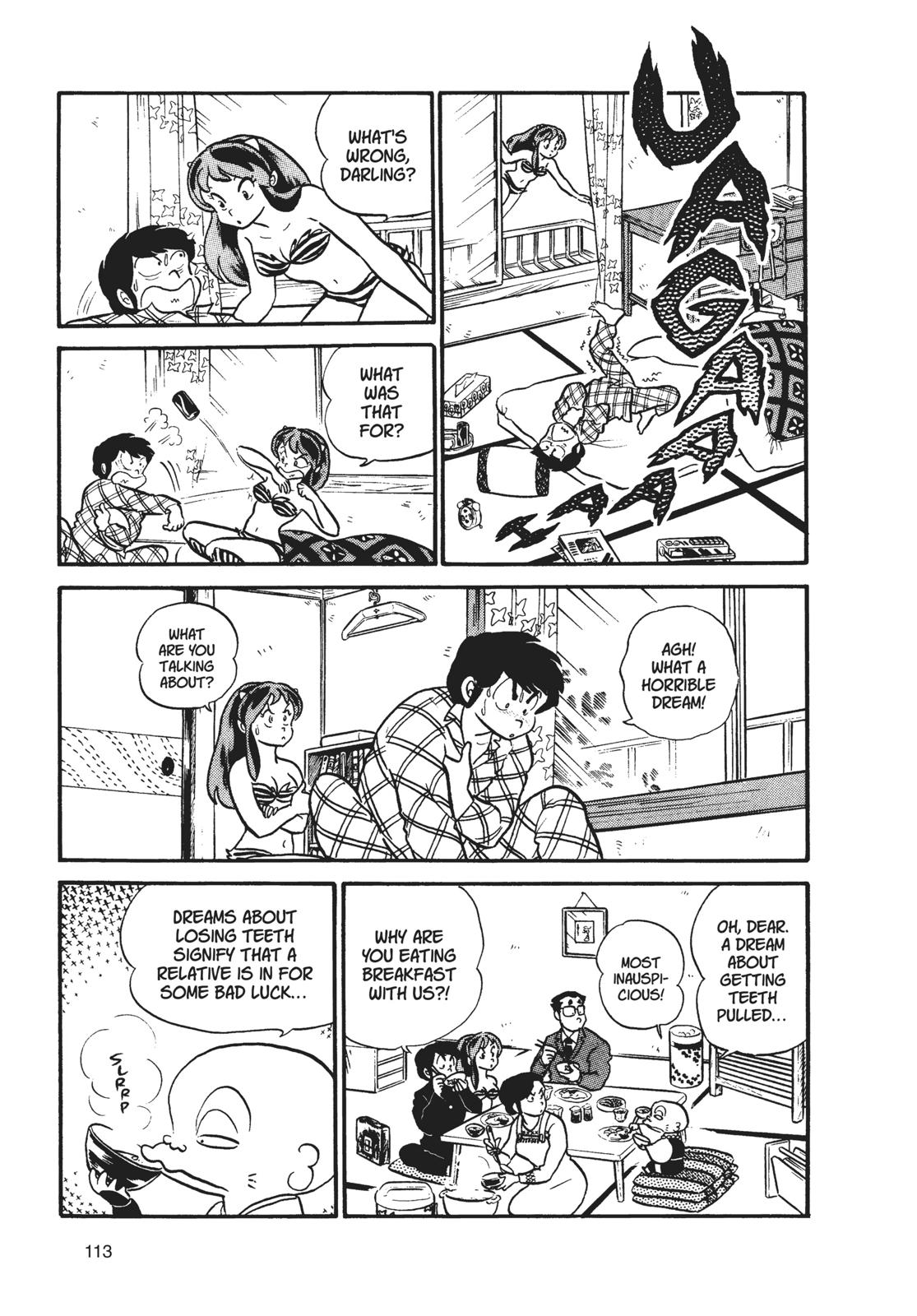 Read Urusei Yatsura Manga Online
