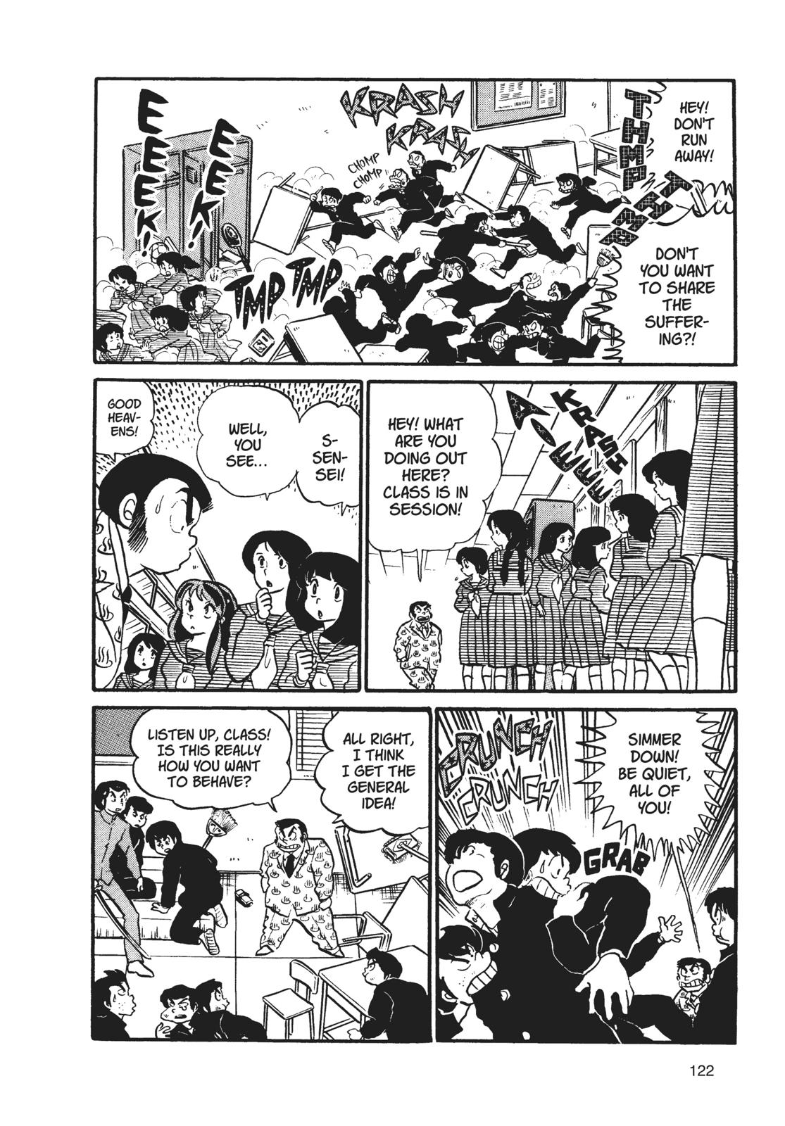 Read Urusei Yatsura Manga Online