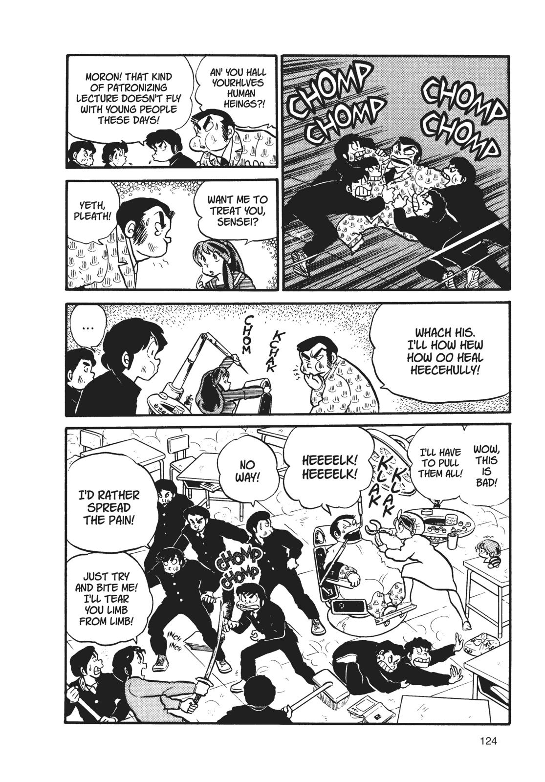 Read Urusei Yatsura Manga Online