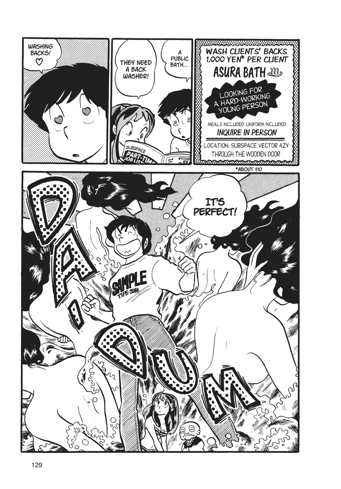 Read Urusei Yatsura Manga Online