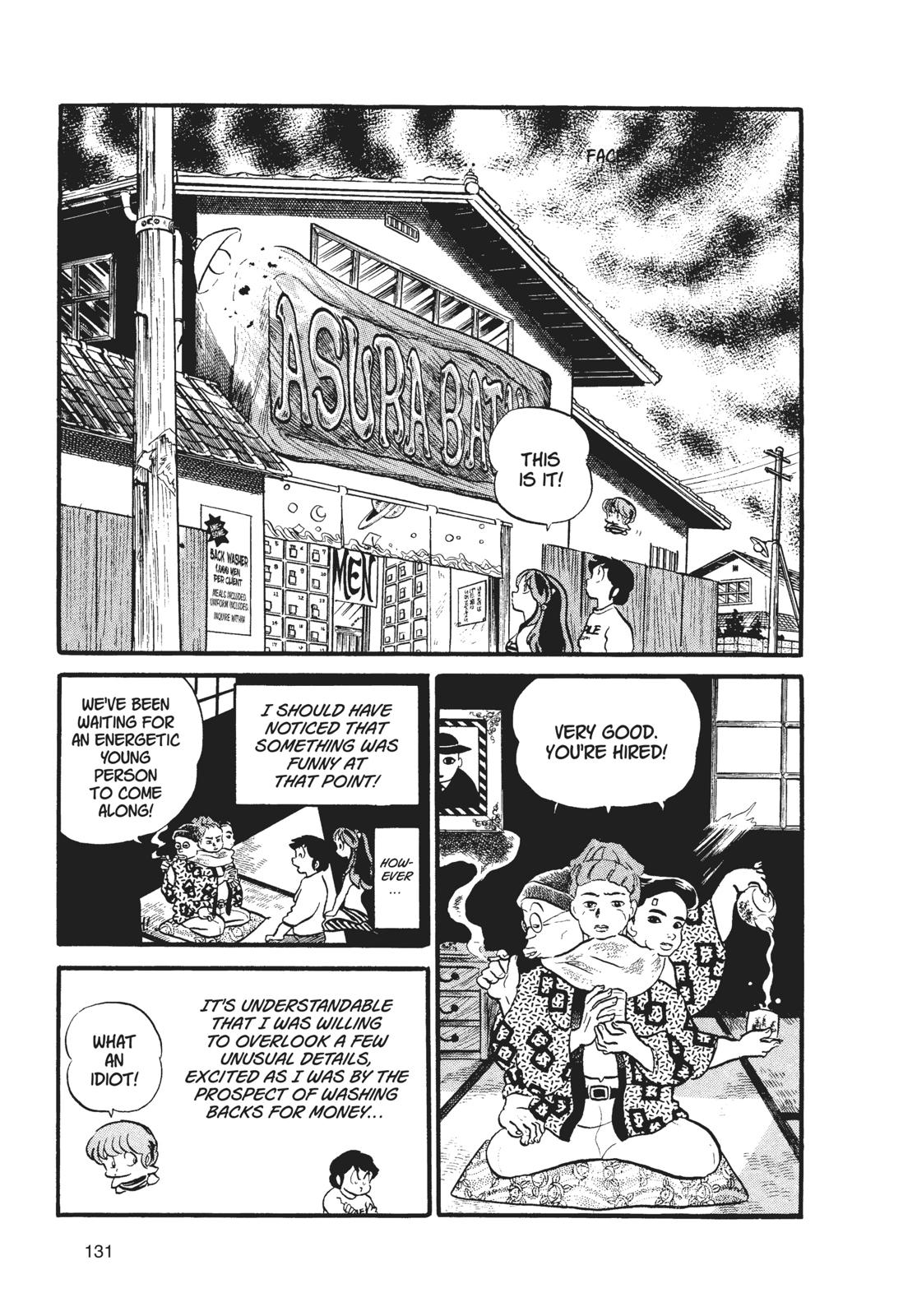 Read Urusei Yatsura Manga Online