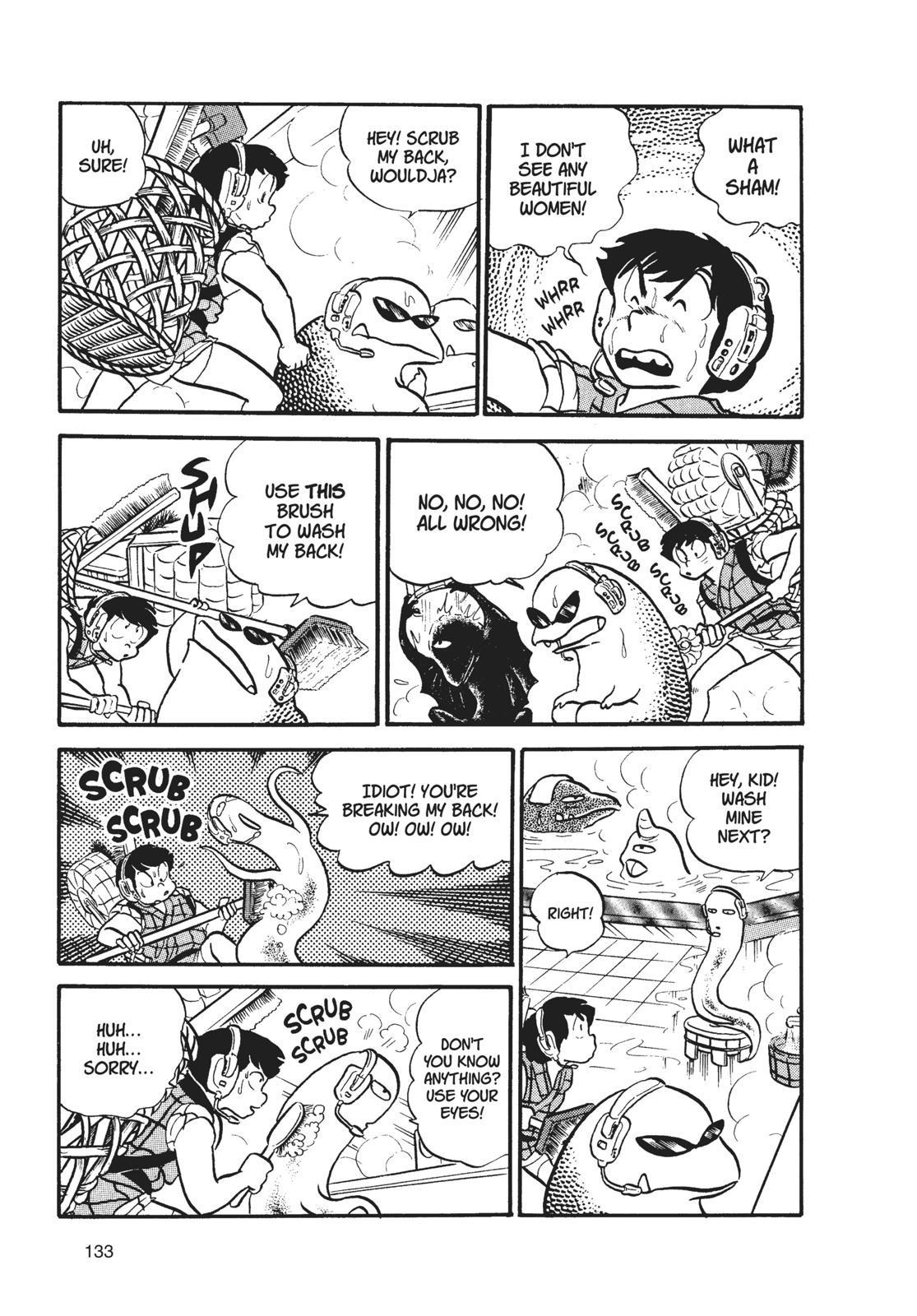 Read Urusei Yatsura Manga Online